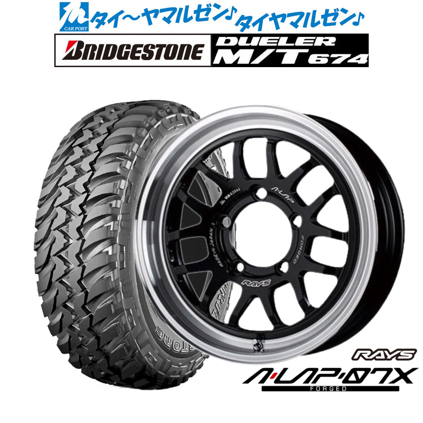 [18日]割引クーポン配布 新品 オフロードタイヤ ホイール4本セット レイズ A･LAP A・LAP-07X 16インチ 5.5J ブリヂストン DUELER デューラー M/T 674 185/85R16