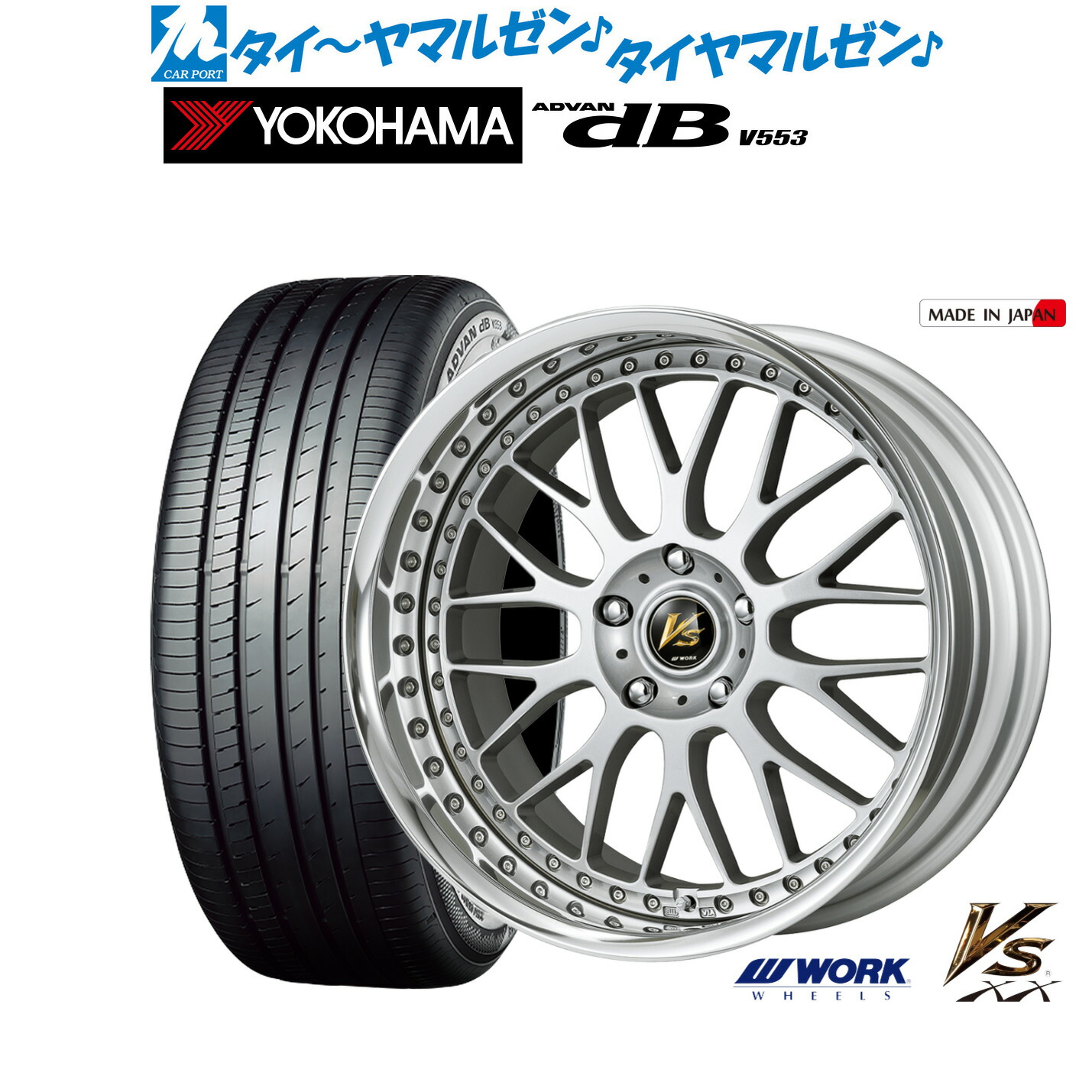 18インチ タイヤ＆ホイール4本セット YOKOHAMA＆WORK Amazon | 【ホイールのみ 4本セット】 XTREME-J (18インチ 8J+50