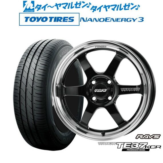 最大10万P当たる！大抽選開催中 新品 サマータイヤ ホイール4本セット レイズ ボルクレーシング TE37 KCR PROGRESSIVE MODEL 16インチ 5.5J トーヨータイヤ NANOENERGY ナノエナジー 3 165/50R16