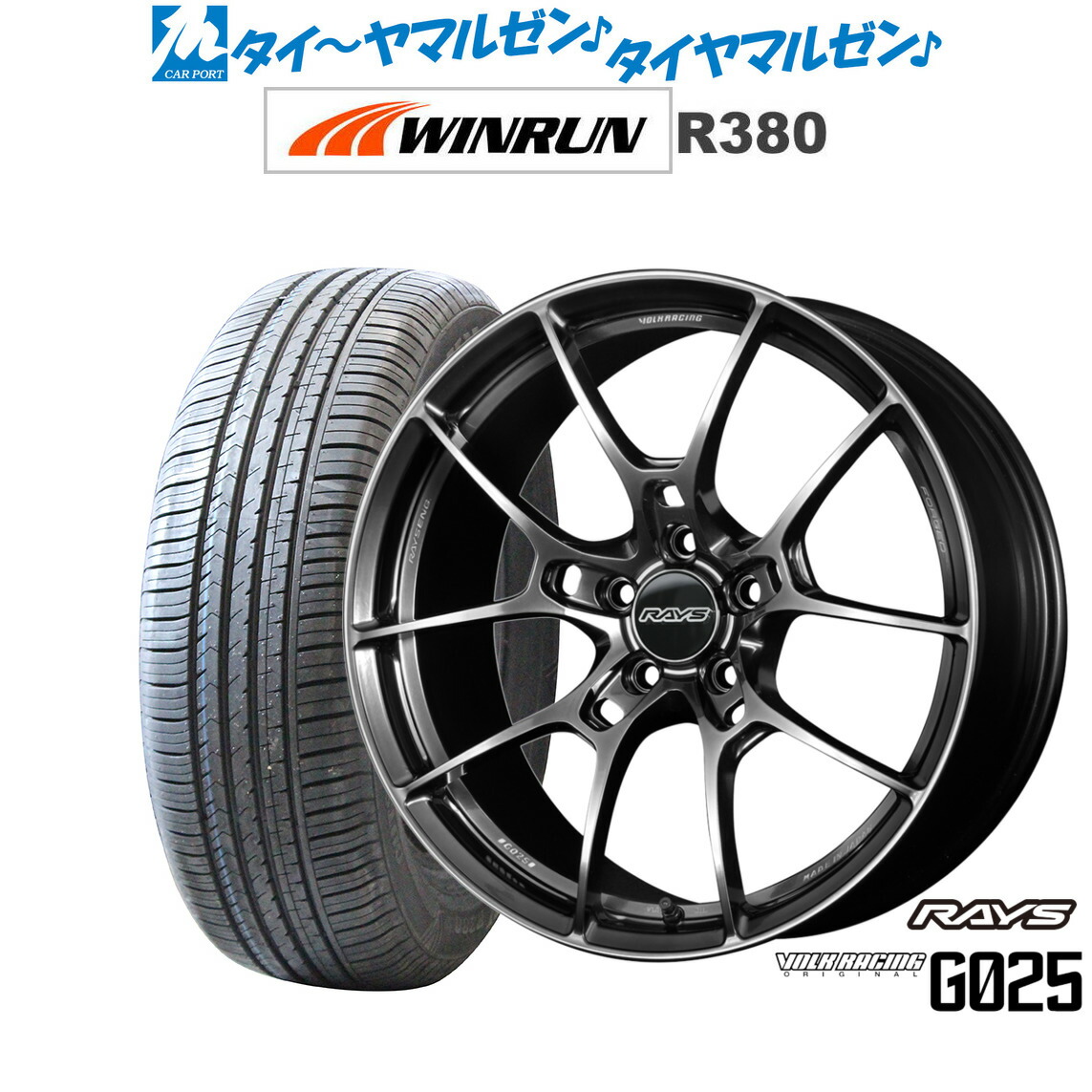 [ﾏﾗｿﾝ期間]P最大42倍&ｸｰﾎﾟﾝ配布 新品 サマータイヤ ホイール4本セット レイズ ボルクレーシング G025 18インチ 8.0J WINRUN ウインラン R380 235/60R18