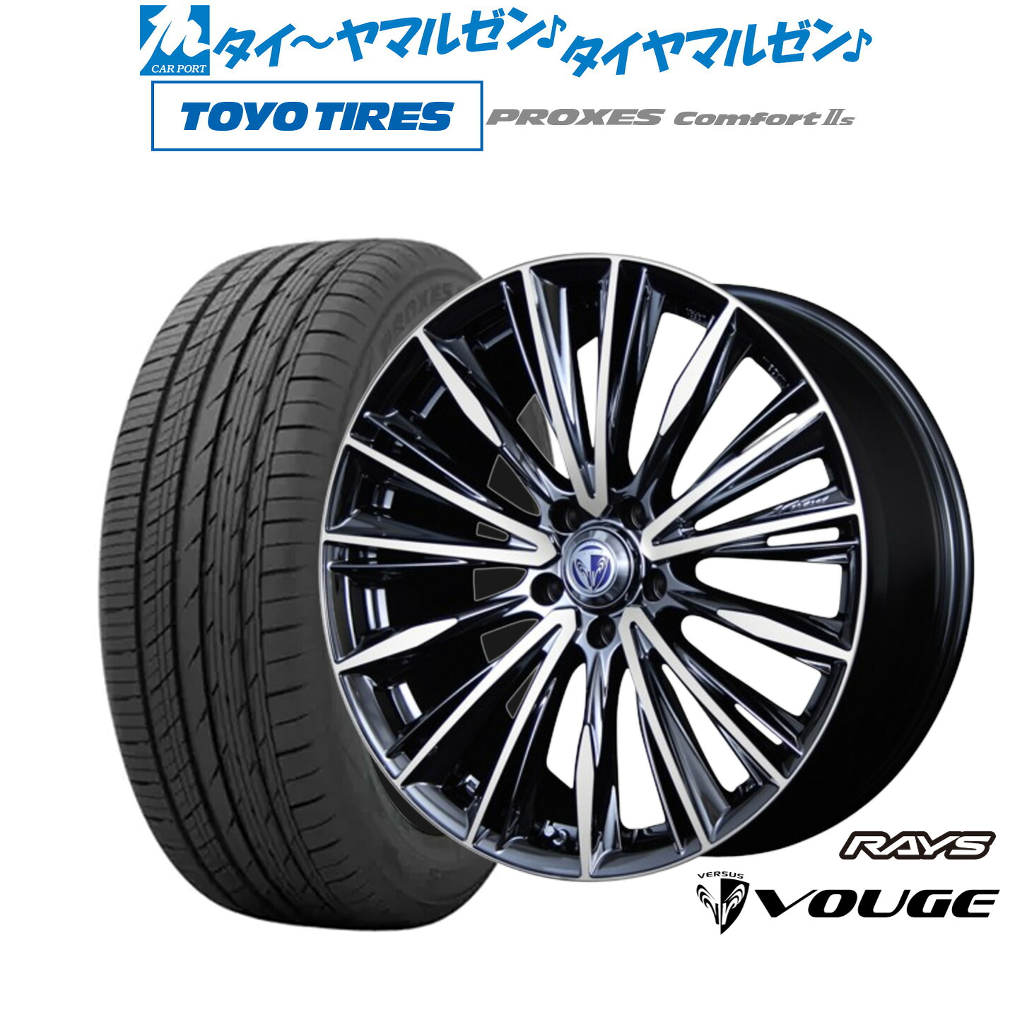 [マラソン期間]割引クーポン配布新品 サマータイヤ ホイール4本セットレイズ ベルサス ストラテジーア ヴォウジェ18インチ 7.0Jトーヨータイヤ プロクセス PROXES Comfort 2s (コンフォート 2s)225/45R18｜カーポートマルゼン 店