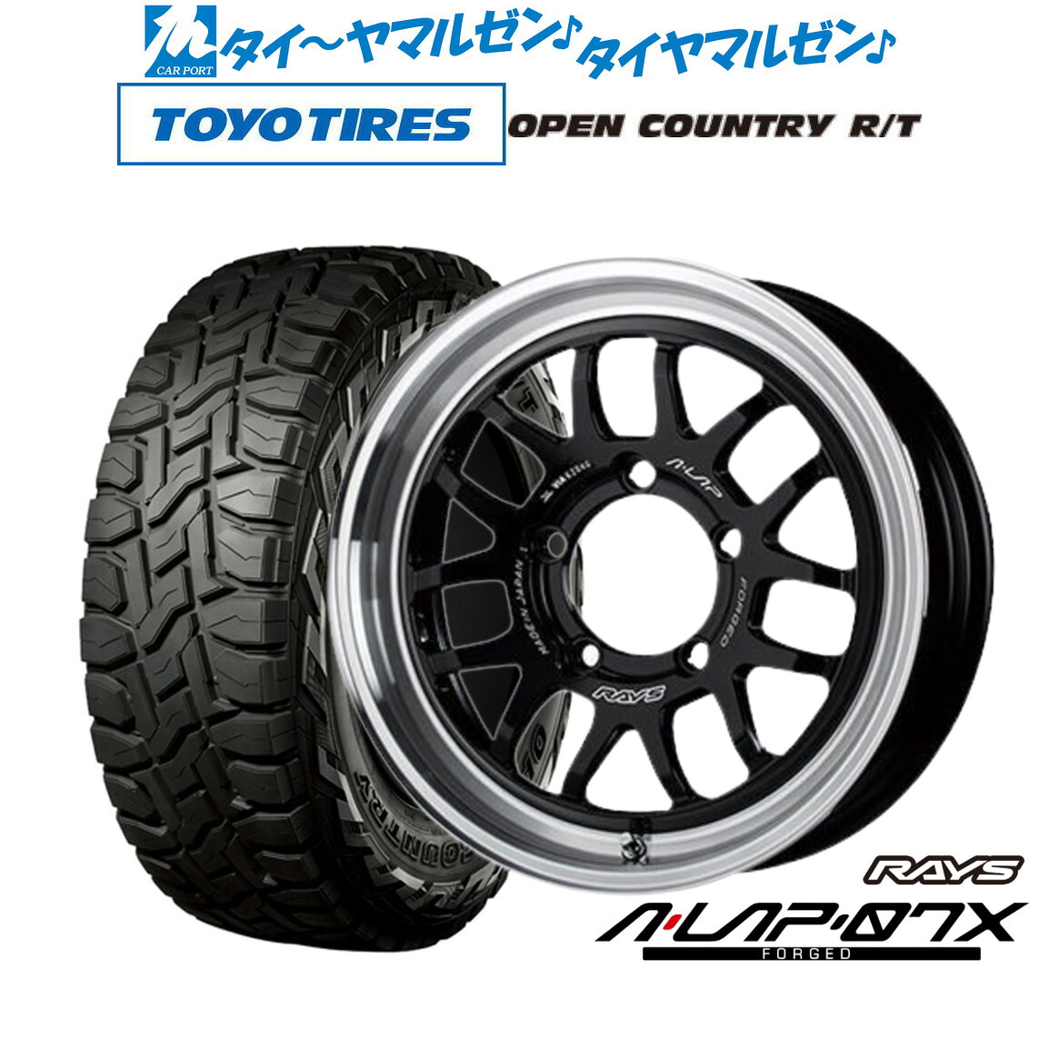 [5と0のつく日]割引クーポン配布新品 オフロードタイヤ ホイール4本セットレイズ A･LAP A・LAP-07X16インチ 5.5Jトーヨータイヤ OPEN COUNTRY オープンカントリー RT 215/70R16｜カーポートマルゼン 店
