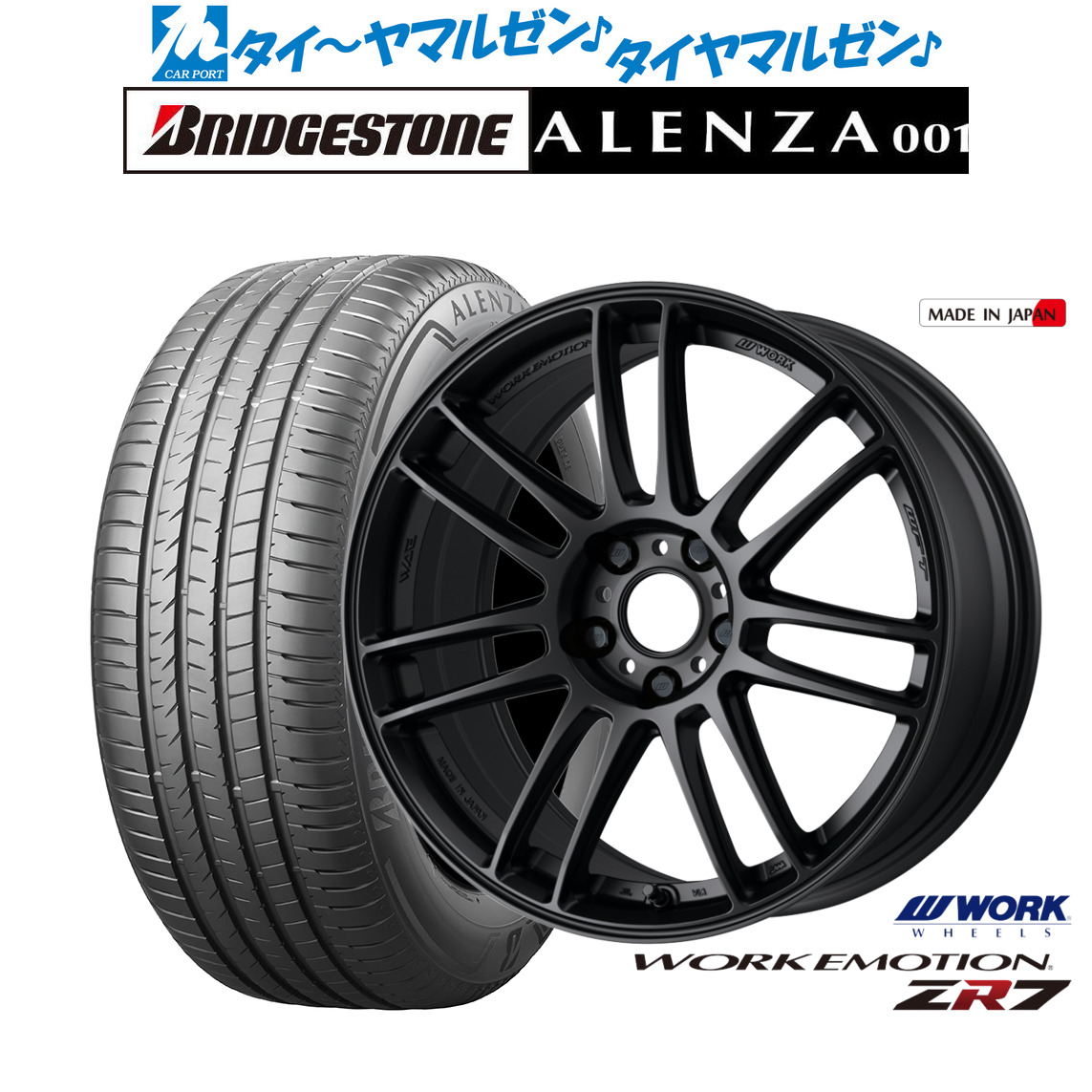 [ﾏﾗｿﾝ期間]P最大42倍&ｸｰﾎﾟﾝ配布 新品 サマータイヤ ホイール4本セット ワーク エモーション ZR7 19インチ 8.5J ブリヂストン ALENZA アレンザ 001 235/50R19