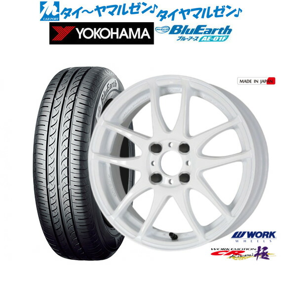 [マラソン期間]割引クーポン配布新品 サマータイヤ ホイール4本セットワーク エモーション CR kiwami16インチ 6.5Jヨコハマ BluEarth ブルーアース (AE-01F)195/60R16｜カーポートマルゼン 店