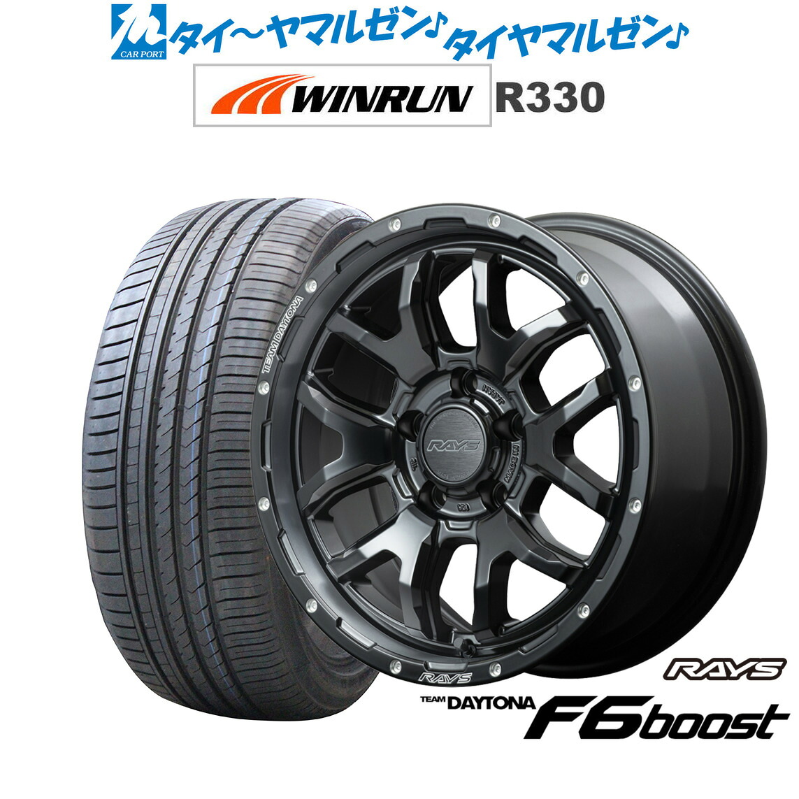 [ﾏﾗｿﾝ期間]P最大42倍&ｸｰﾎﾟﾝ配布 新品 サマータイヤ ホイール4本セット レイズ チームデイトナ F6ブースト 17インチ 7.0J WINRUN ウインラン R330 215/45R17