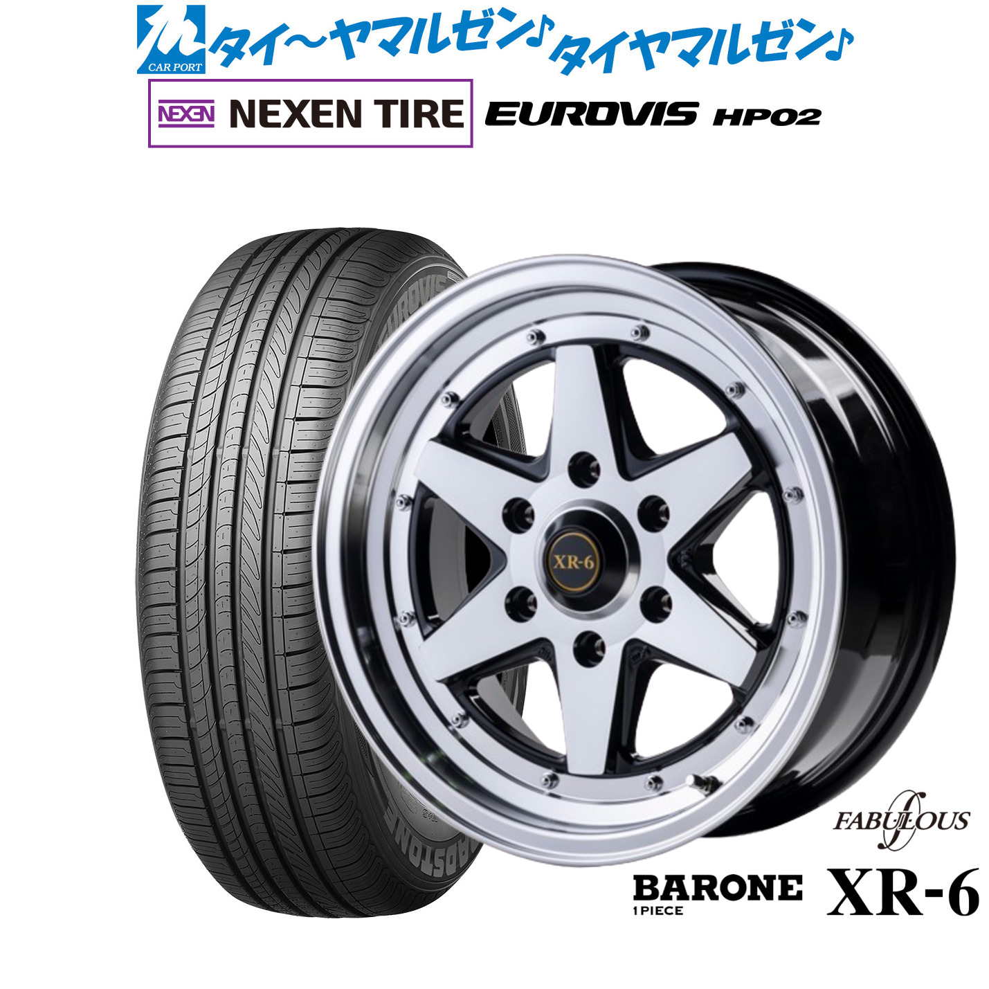 新品 サマータイヤ ホイール4本セット ファブレス ヴァローネ XR-6 (1P) 16インチ 6.5J NEXEN ネクセン ロードストーン ユーロビズ HP02 215/65R16
