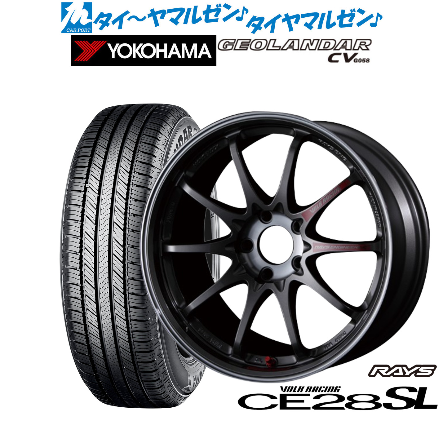 [ﾏﾗｿﾝ期間]P最大42倍&ｸｰﾎﾟﾝ配布 新品 サマータイヤ ホイール4本セット レイズ ボルクレーシング CE28 SL 17インチ 7.5J ヨコハマ GEOLANDAR ジオランダー CV (G058) 225/55R17