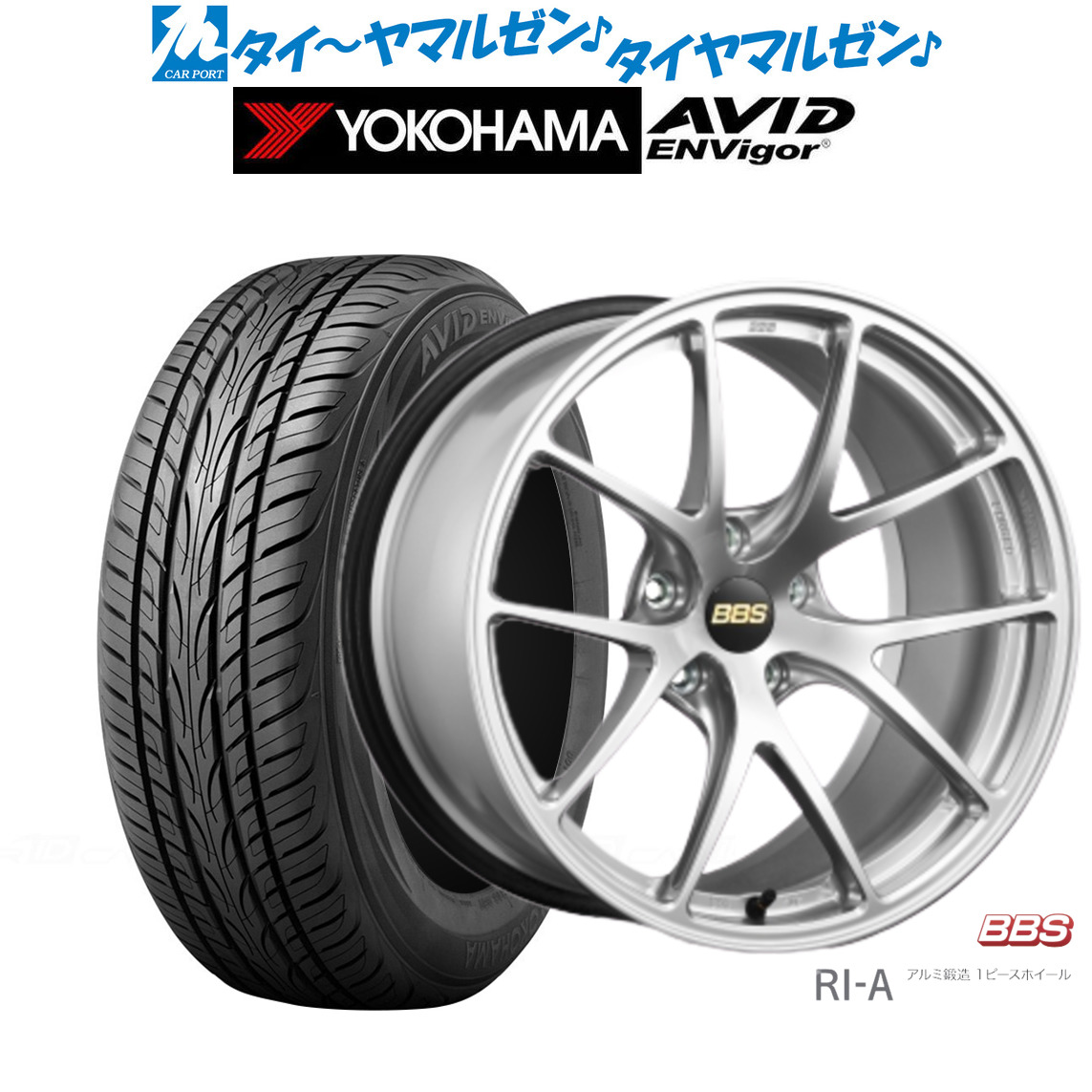 [ﾏﾗｿﾝ期間]P最大42倍&ｸｰﾎﾟﾝ配布 新品 サマータイヤ ホイール4本セット BBS JAPAN RI-A 18インチ 8.5J ヨコハマ AVID エンビガー (S321) 235/45R18