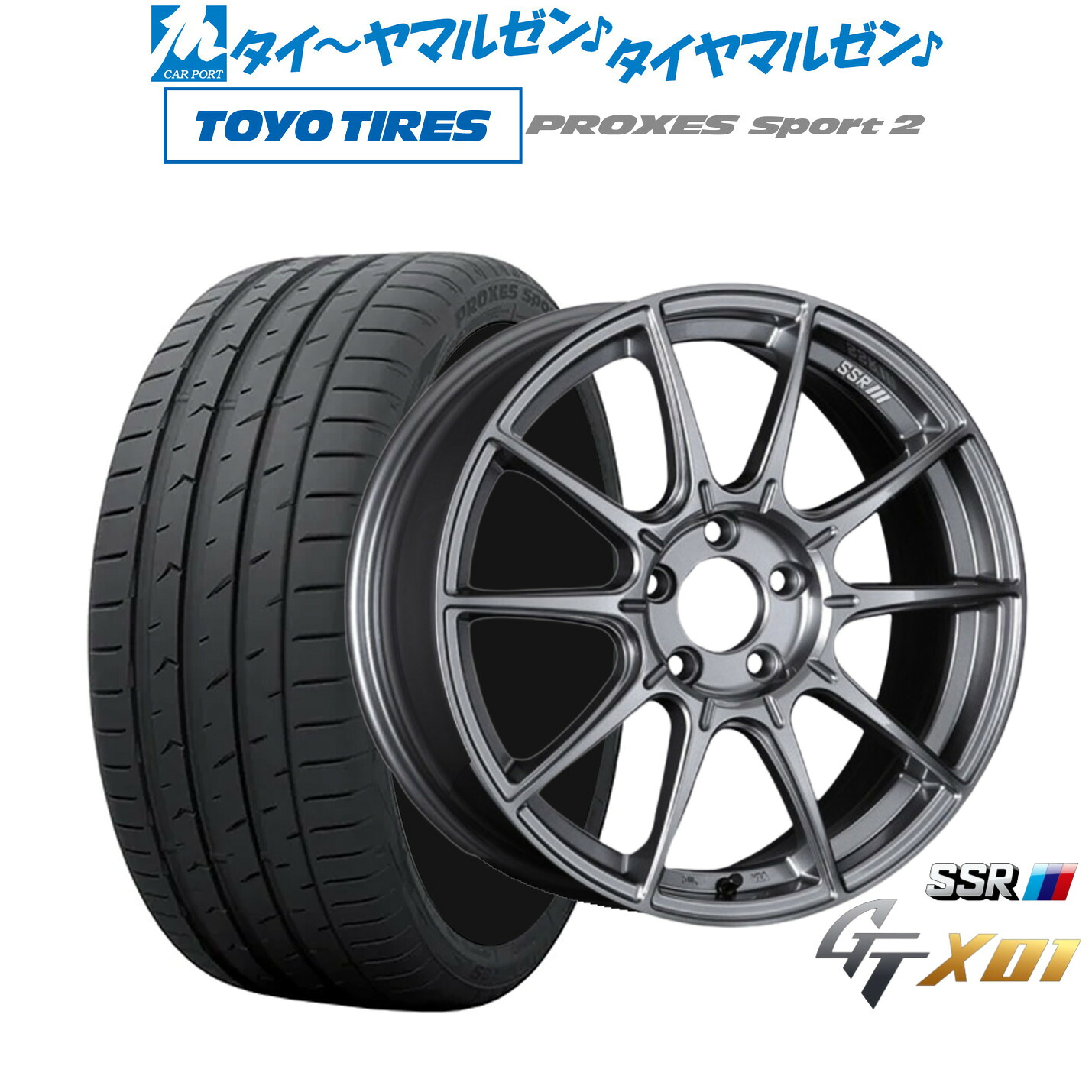 新品 サマータイヤ ホイール4本セットタナベ SSR GT X0117インチ 7.0Jトーヨータイヤ プロクセス PROXES スポーツ2 215/50R17｜カーポートマルゼン 店