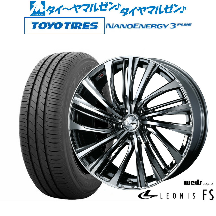 [マラソン期間]割引クーポン配布 新品 サマータイヤ ホイール4本セット ウェッズ レオニス FS 18インチ 7.0J トーヨータイヤ NANOENERGY ナノエナジー 3プラス 225/50R18 106,150円