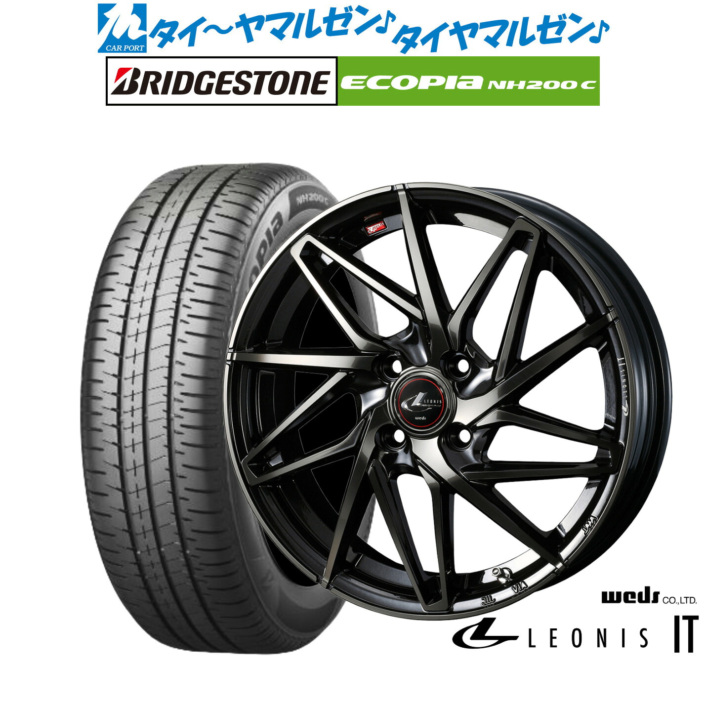 新品 サマータイヤ ホイール4本セット ウェッズ レオニス IT 17インチ 6.5J ブリヂストン ECOPIA エコピア NH200C 195/45R17