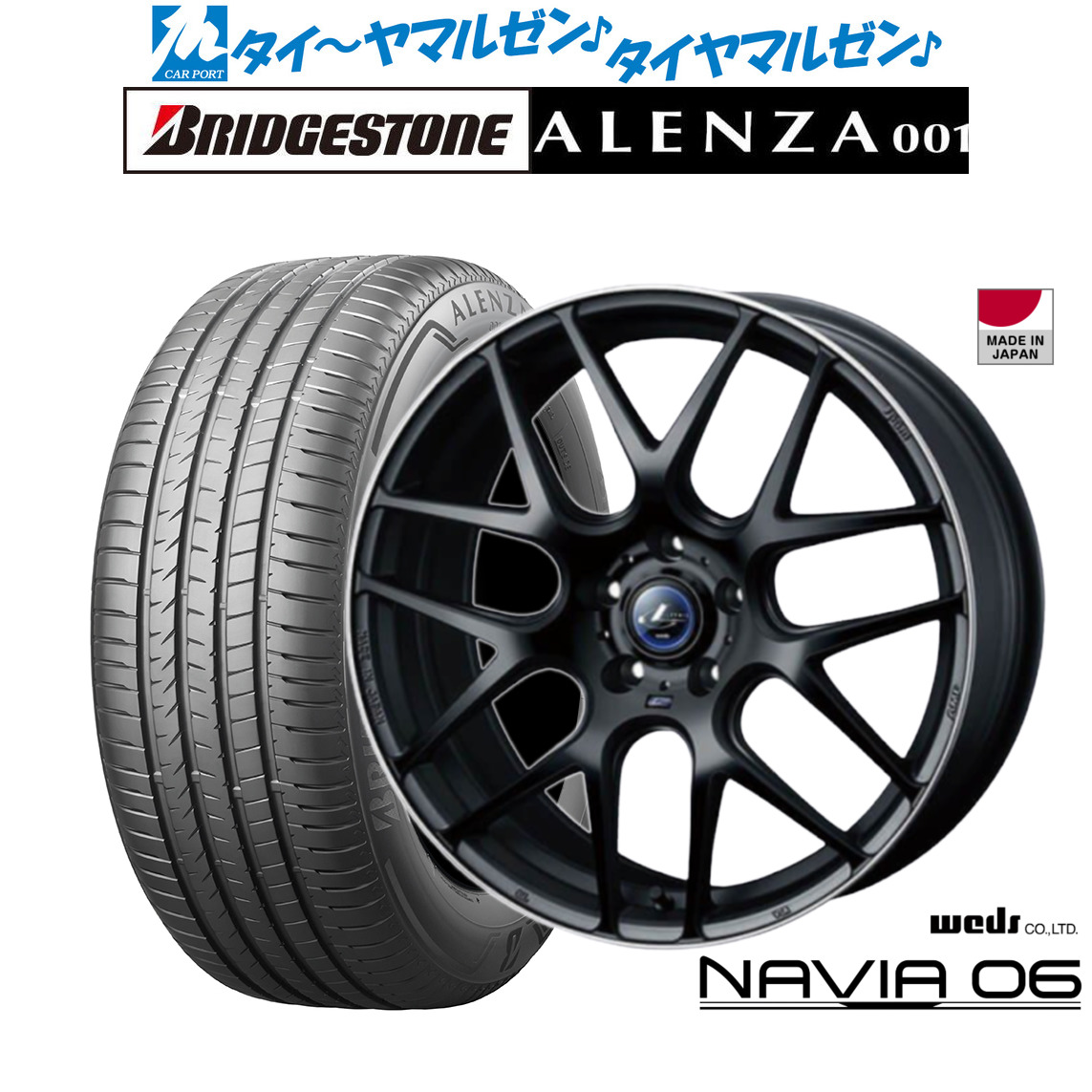 新品 サマータイヤ ホイール4本セットウェッズ レオニス ナヴィア0617インチ 7.0Jブリヂストン ALENZA アレンザ 001225/60R17|カーポートマルゼン 店