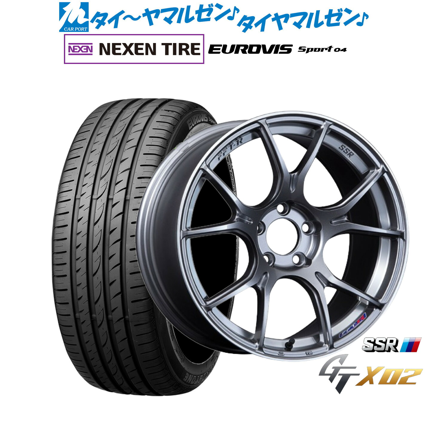 新品 サマータイヤ ホイール4本セットタナベ SSR GT X0217インチ 7.0JNEXEN ネクセン ロードストーン ユーロビズ Sport 04205/45R17|カーポートマルゼン 店