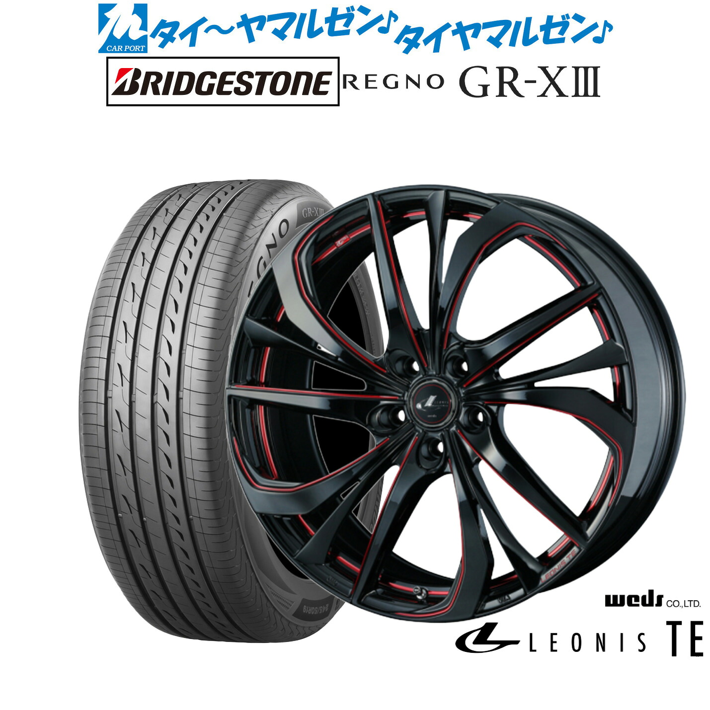 [ﾏﾗｿﾝ期間]P最大42倍&ｸｰﾎﾟﾝ配布 新品 サマータイヤ ホイール4本セット ウェッズ レオニス TE 18インチ 7.0J ブリヂストン REGNO レグノ GR-XIII(GR-X3) 225/45R18