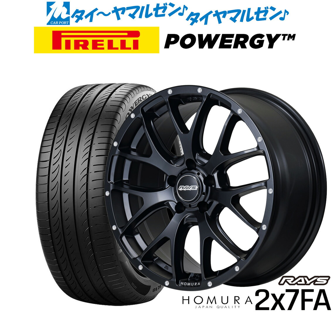 新品 サマータイヤ ホイール4本セットレイズ HOMURA ホムラ 2&times;7 FA18インチ 7.5Jピレリ POWERGY (パワジー)235/55R18｜カーポートマルゼン 店
