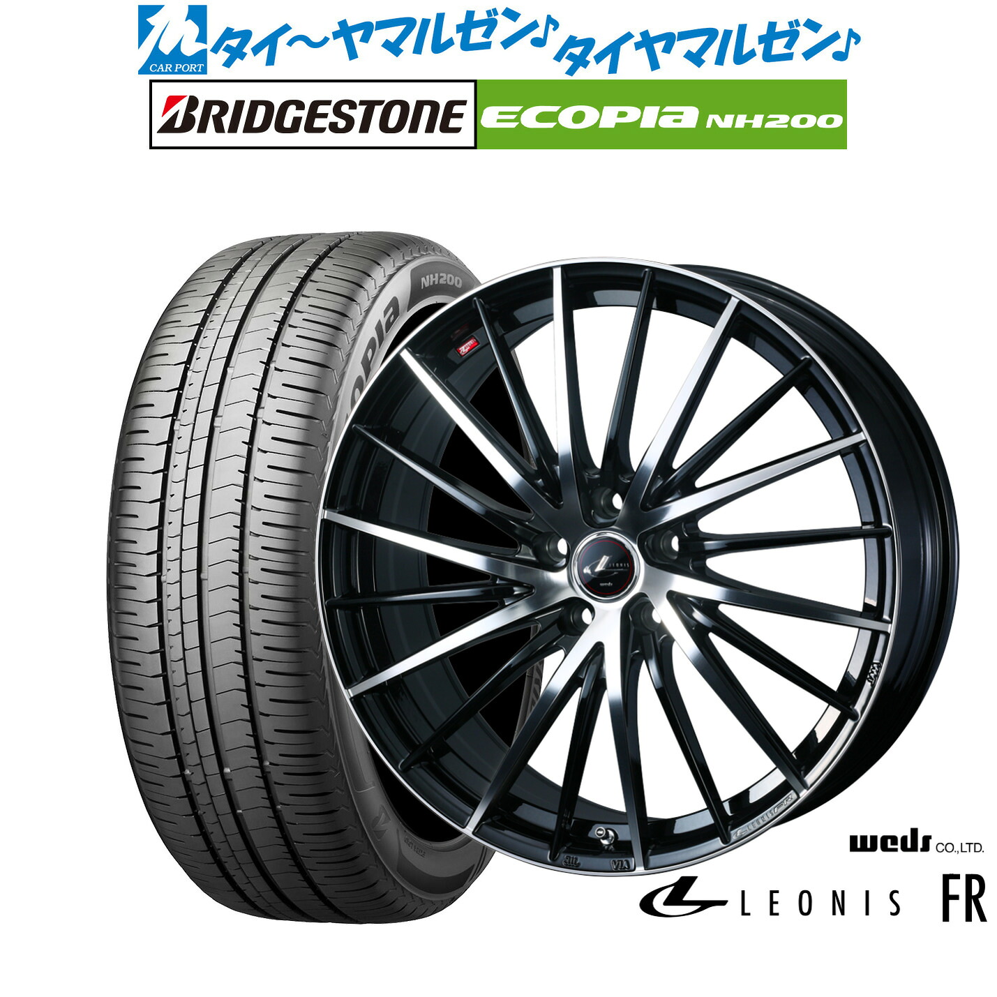 新品 サマータイヤ ホイール4本セット ウェッズ レオニス FR 17インチ 6.5J ブリヂストン ECOPIA エコピア NH200 225/55R17