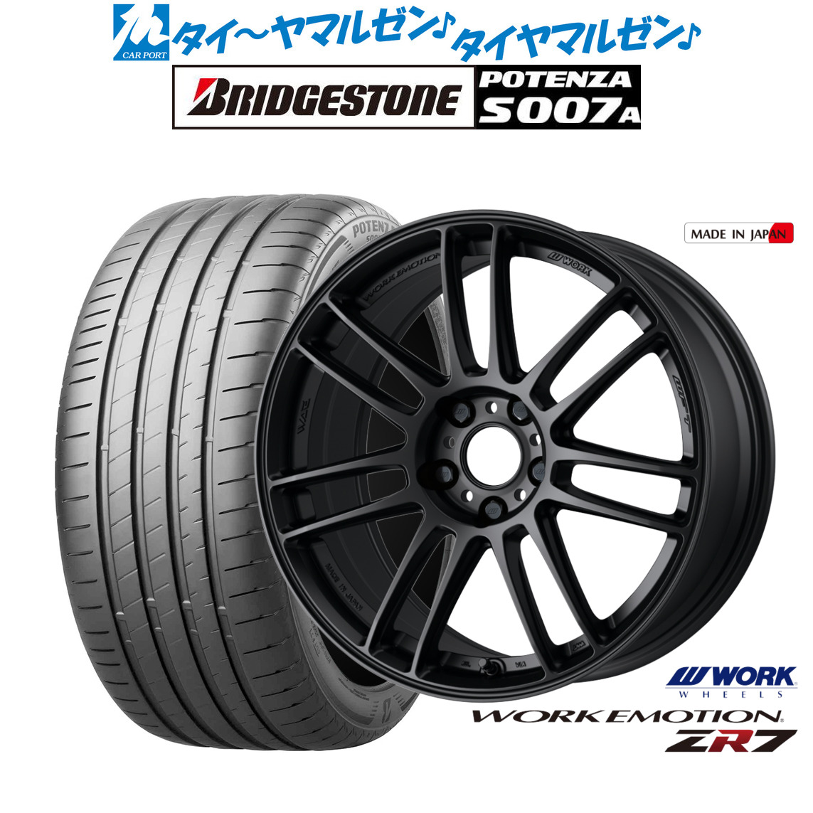 BRIDGESTONE POTENZA 20インチタイヤ 4本セット 楽天市場】[8/1]ストアポイント5倍！新品 サマータイヤ ホイール