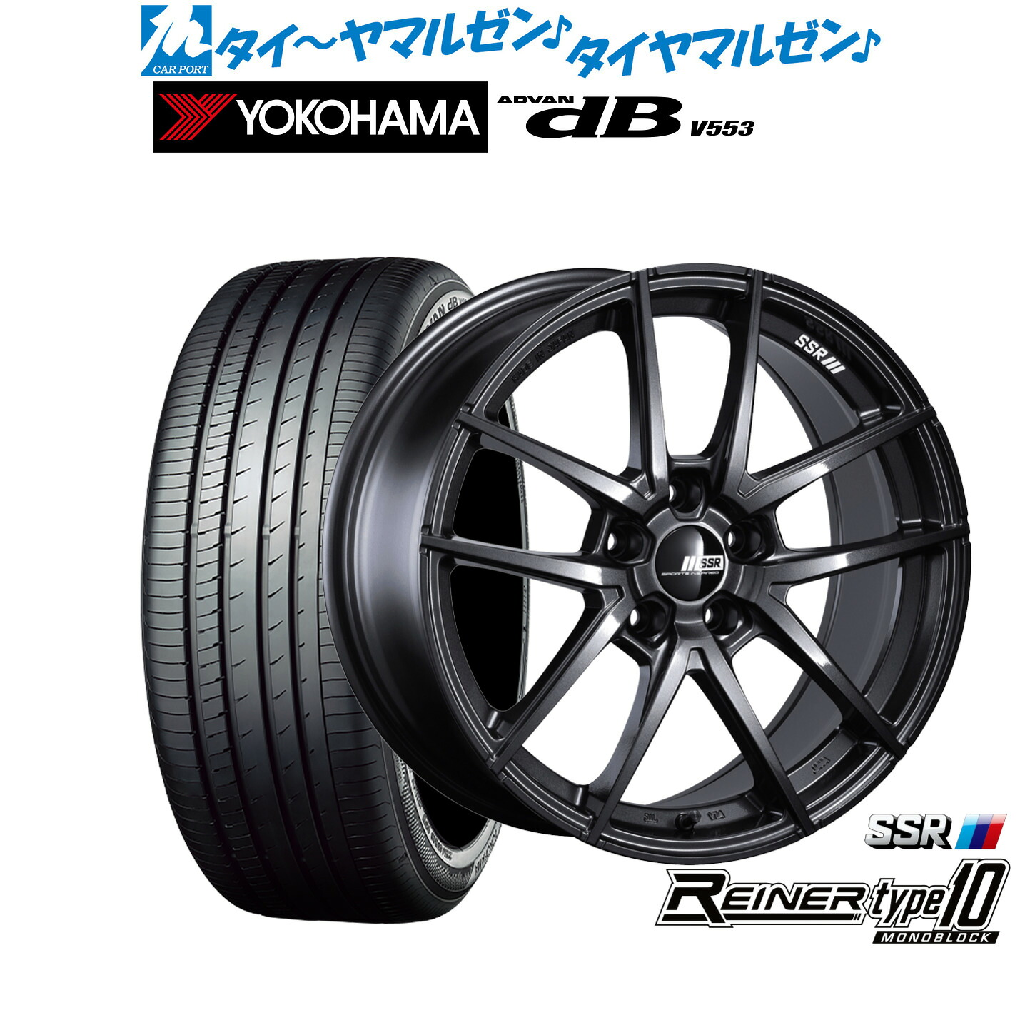 [ﾏﾗｿﾝ期間]P最大42倍&ｸｰﾎﾟﾝ配布 新品 サマータイヤ ホイール4本セット タナベ SSR ライナー タイプ10 モノブロック 18インチ 7.5J ヨコハマ ADVAN アドバン dB(V553) 215/45R18