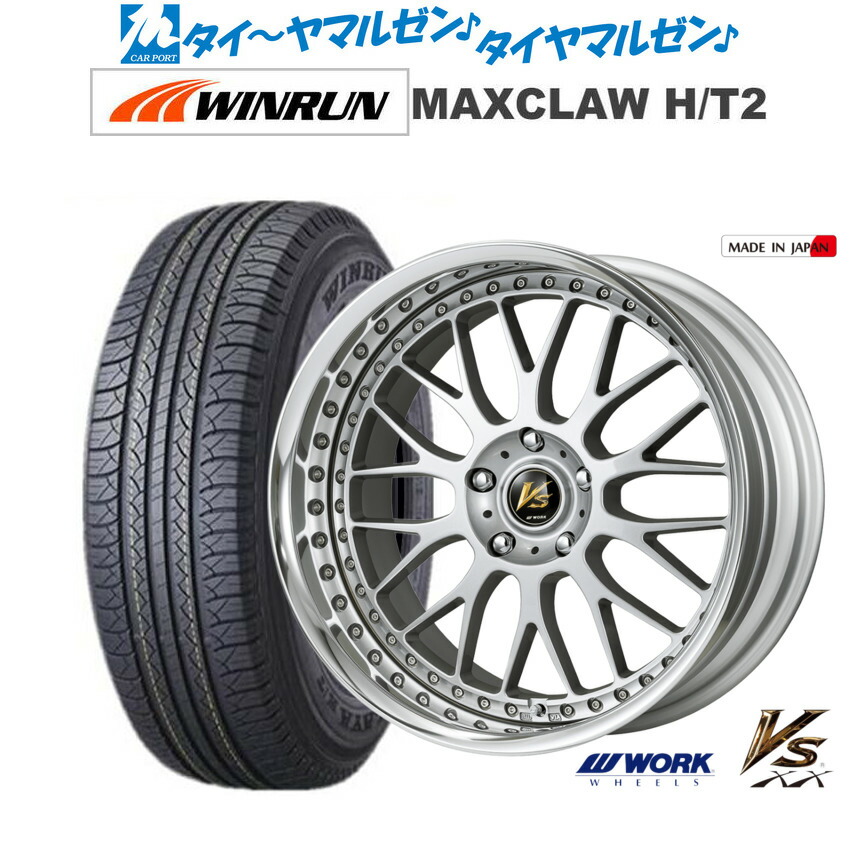 最大10万P当たる！大抽選開催中 新品 サマータイヤ ホイール4本セット ワーク VS XX 20インチ 8.5J WINRUN ウインラン MAXCLAW H/T 2 235/55R20