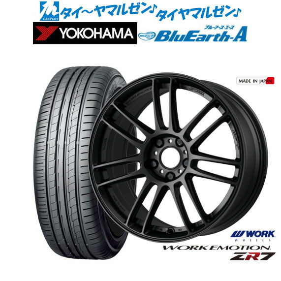 新品 サマータイヤ ホイール4本セット ワーク エモーション ZR7 18インチ 7.5J ヨコハマ BluEarth ブルーアース A (AE50) 235/55R18