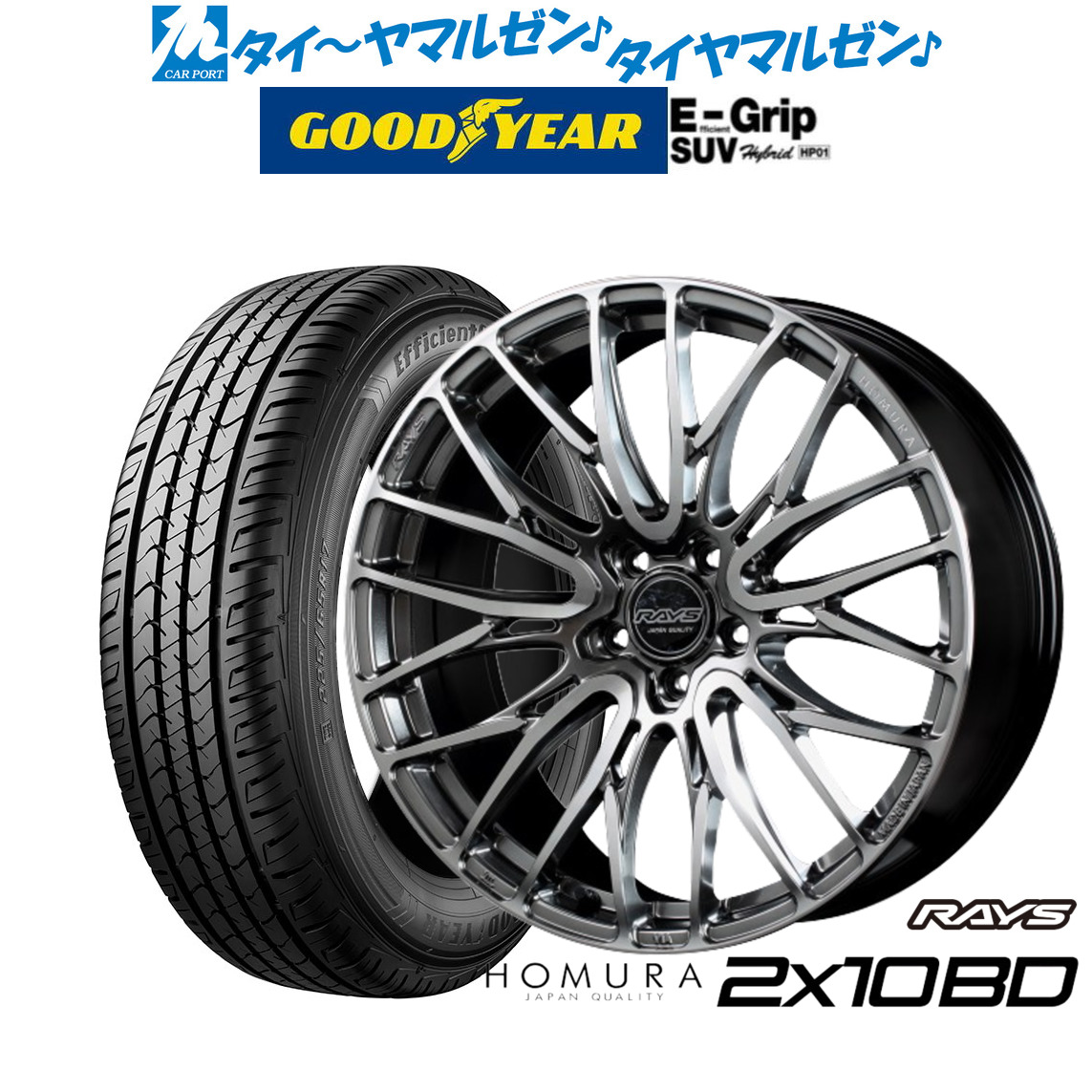 [マラソン期間]割引クーポン配布 新品 サマータイヤ ホイール4本セット レイズ HOMURA ホムラ 2×10 BD 20インチ 8.5J グッドイヤー エフィシエント グリップ SUV HP01 235/55R20