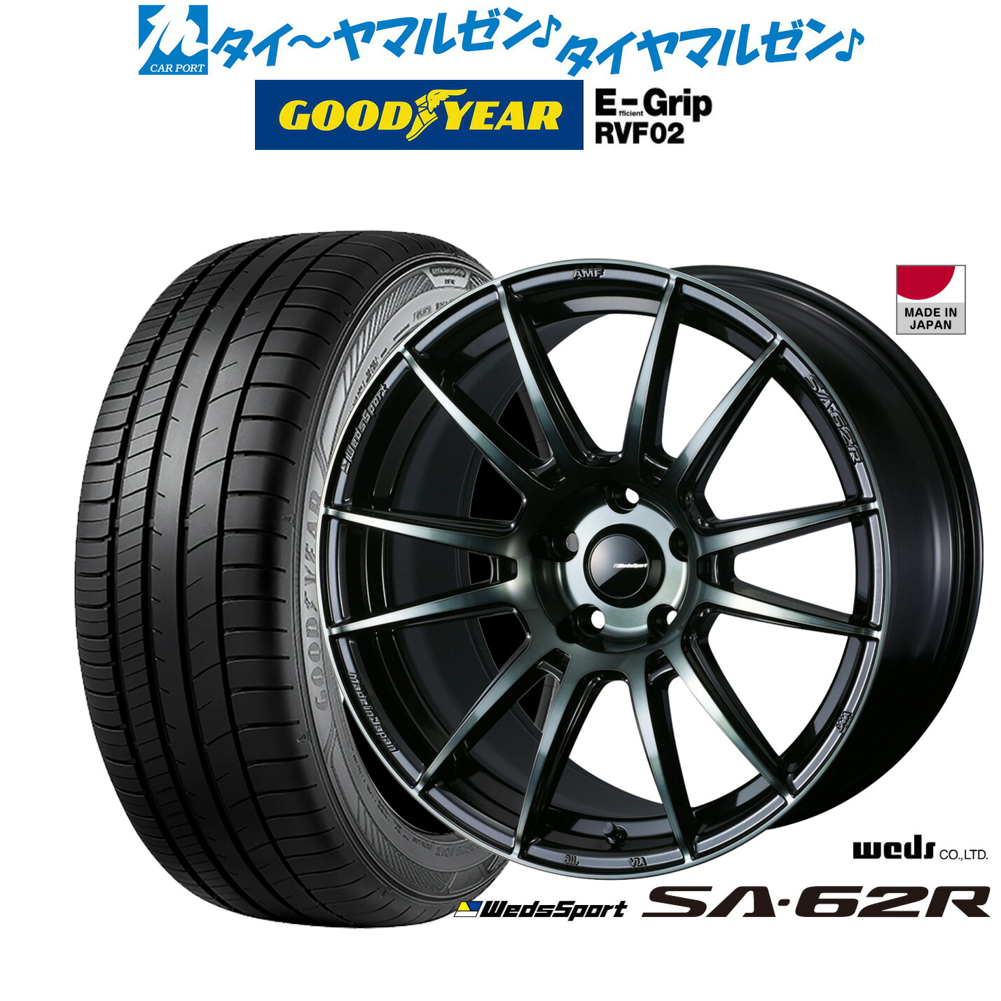 新品 サマータイヤ ホイール4本セットウェッズ ウェッズスポーツ SA-62R18インチ 8.5Jグッドイヤー エフィシエント グリップ RVF02215/45R18|カーポートマルゼン 店
