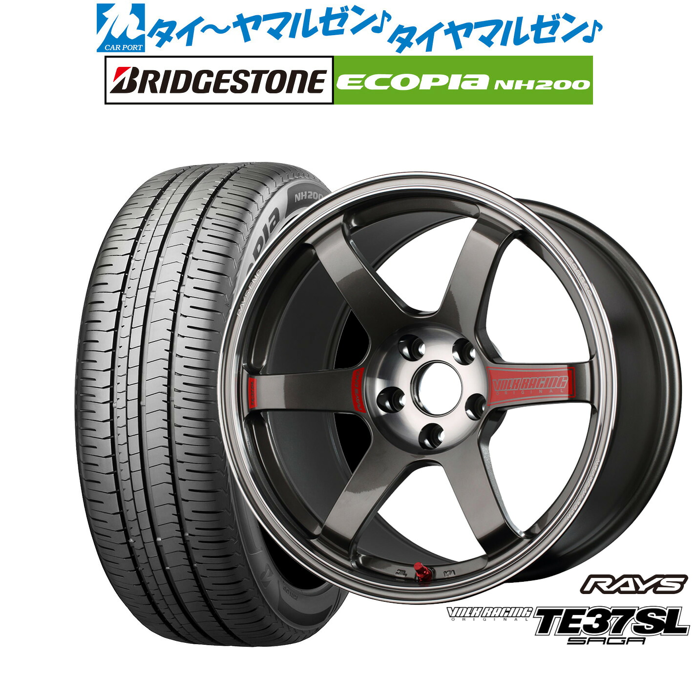 [ﾏﾗｿﾝ期間]P最大42倍&ｸｰﾎﾟﾝ配布 新品 サマータイヤ ホイール4本セット レイズ ボルクレーシング TE37 サーガ SL 18インチ 8.5J ブリヂストン ECOPIA エコピア NH200 225/45R18