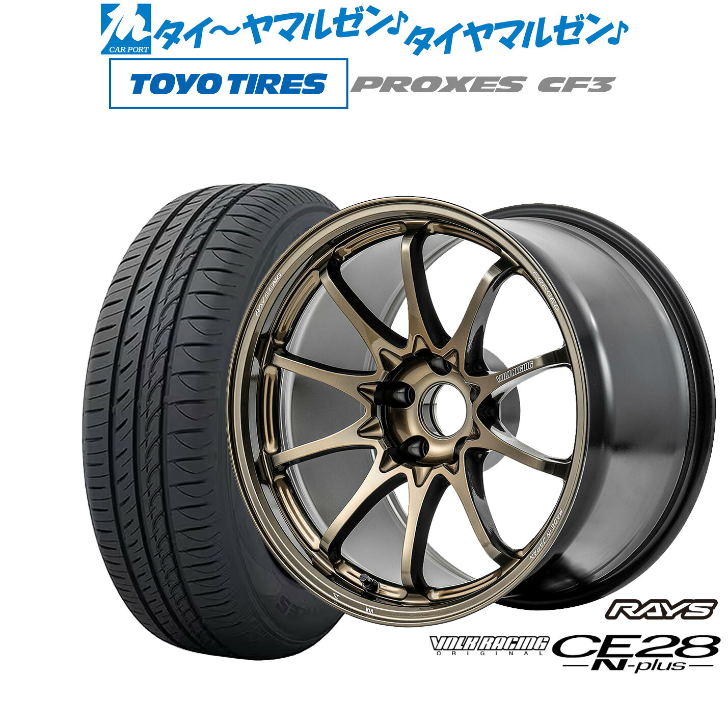 [ﾏﾗｿﾝ期間]P最大42倍&ｸｰﾎﾟﾝ配布 新品 サマータイヤ ホイール4本セット レイズ ボルクレーシング CE28 N-plus 18インチ 8.0J トーヨータイヤ プロクセス PROXES CF3 225/40R18