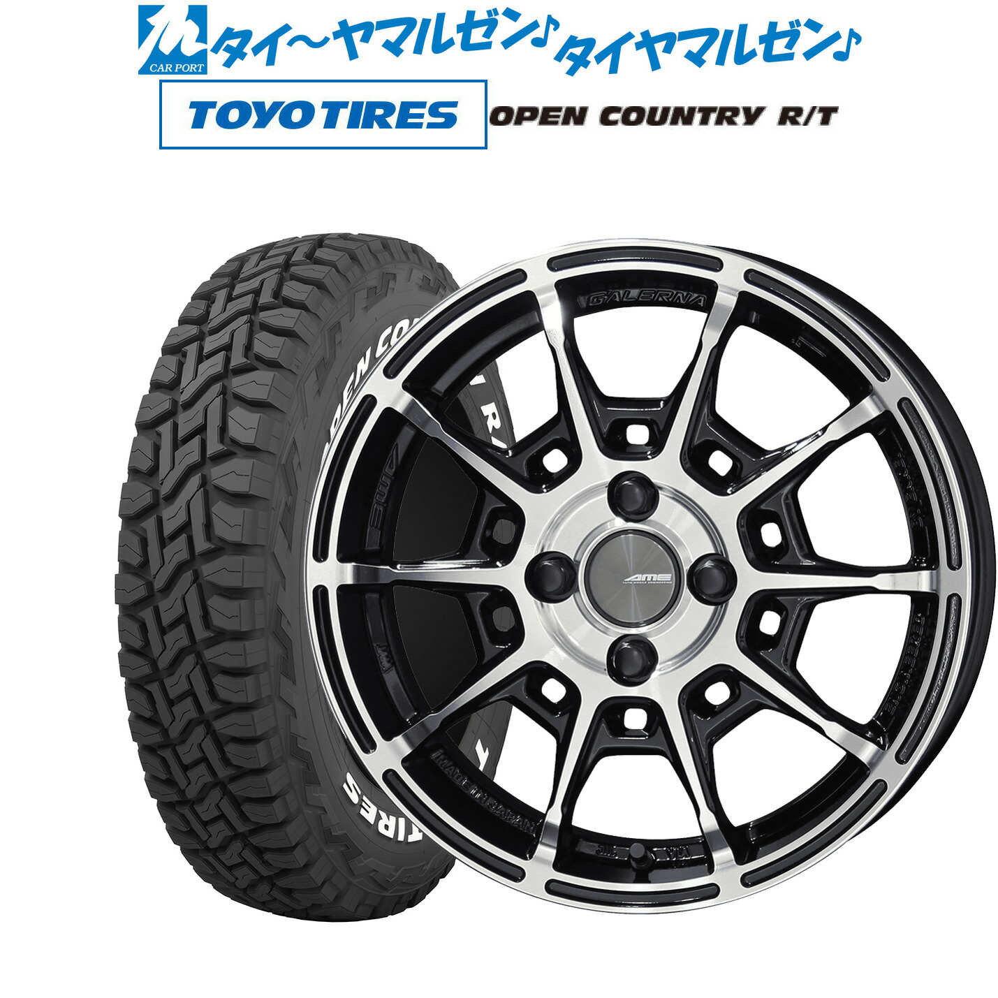 豊富な低価 送料無料 サマータイヤホイールセット 165/60R15 77Q