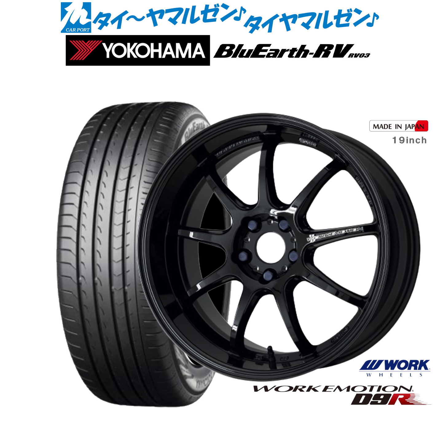 [ﾏﾗｿﾝ期間]P最大42倍&ｸｰﾎﾟﾝ配布 新品 サマータイヤ ホイール4本セット ワーク エモーション D9R 17インチ 7.0J ヨコハマ BluEarth ブルーアース RV03(RV-03) 215/60R17