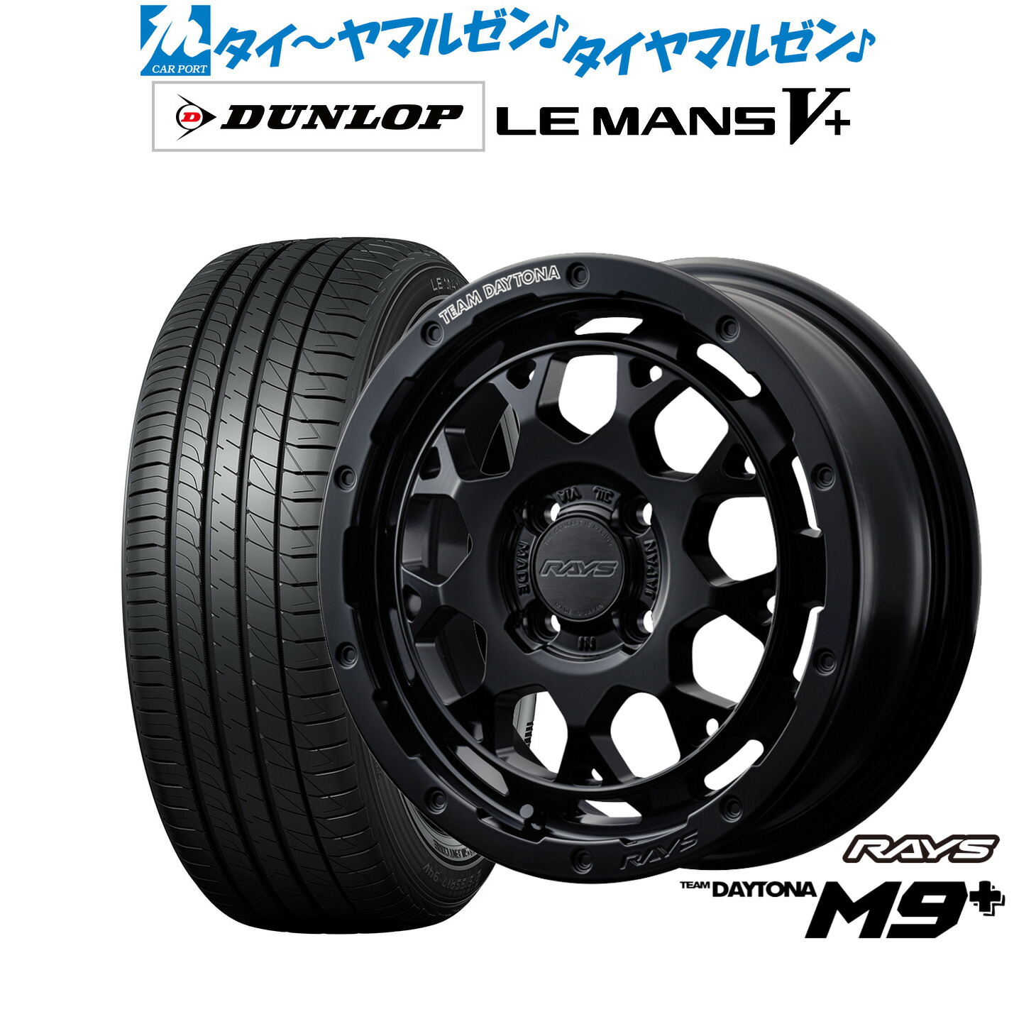 楽天市場】新品 サマータイヤ ホイール4本セットホットスタッフ マッド