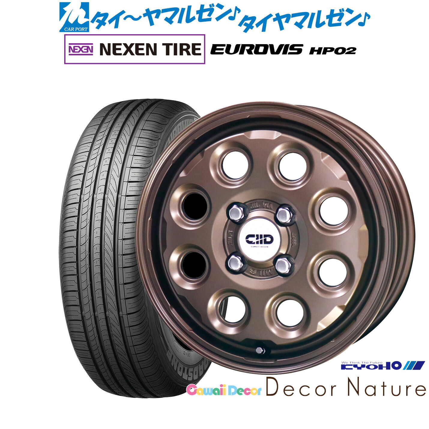 [マラソン期間]割引クーポン配布新品 サマータイヤ ホイール4本セットKYOHO カワイイデコル デコルネイチャー14インチ 4.5JNEXEN ネクセン ロードストーン ユーロビズ HP02165/65R14｜カーポートマルゼン 店