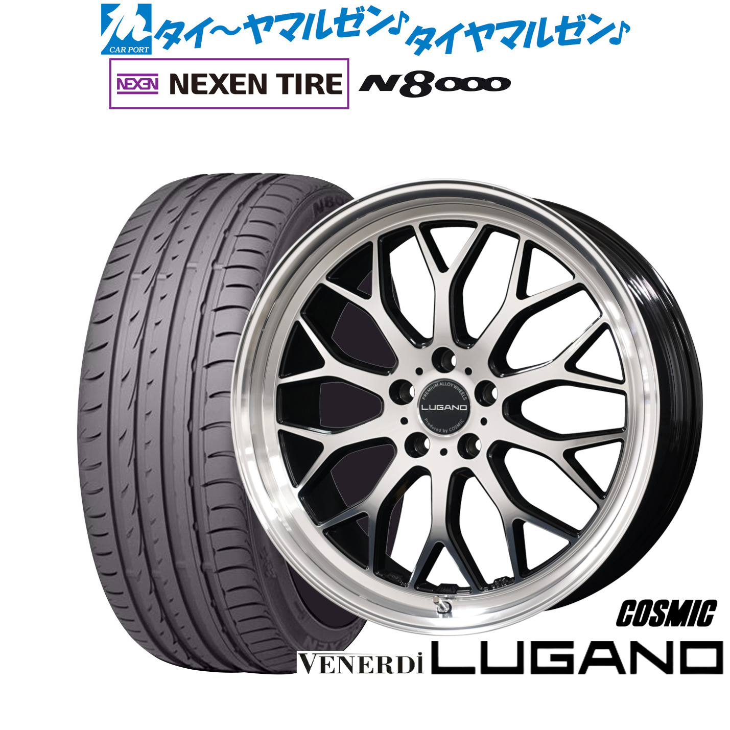 [マラソン期間]割引クーポン配布 新品 サマータイヤ ホイール4本セット コスミック ヴェネルディ ルガーノ 18インチ 7.5J NEXEN ネクセン ロードストーン N8000 235/50R18