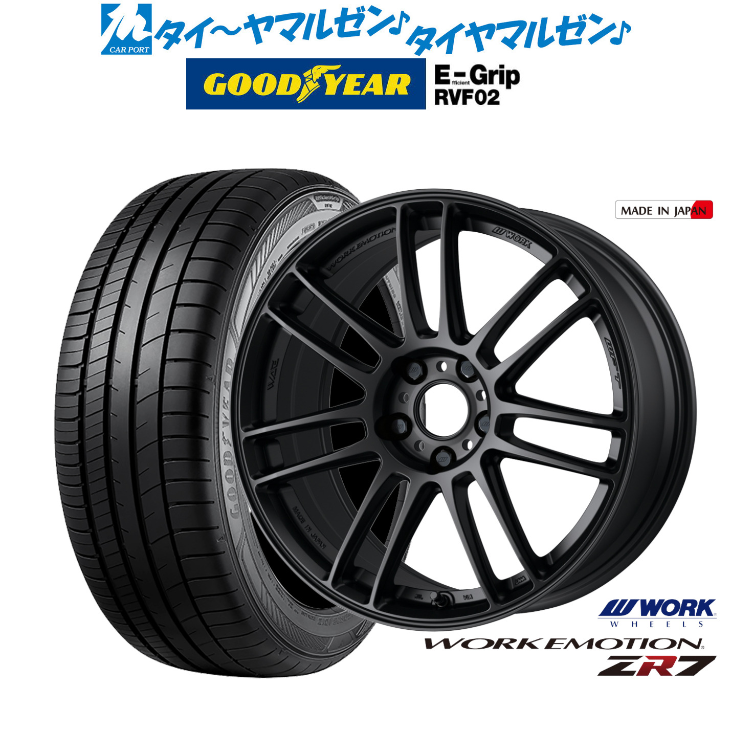 新品 サマータイヤ ホイール4本セットワーク エモーション ZR719インチ 8.5Jグッドイヤー エフィシエント グリップ RVF02225/45R19|カーポートマルゼン 店