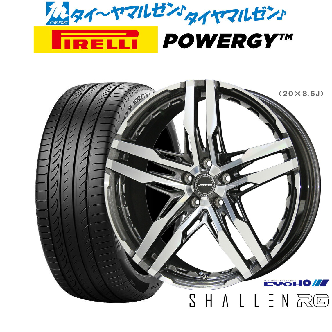 [ﾏﾗｿﾝ期間]P最大42倍&ｸｰﾎﾟﾝ配布 新品 サマータイヤ ホイール4本セット KYOHO AME シャレン RG 19インチ 8.5J ピレリ POWERGY (パワジー) 245/45R19