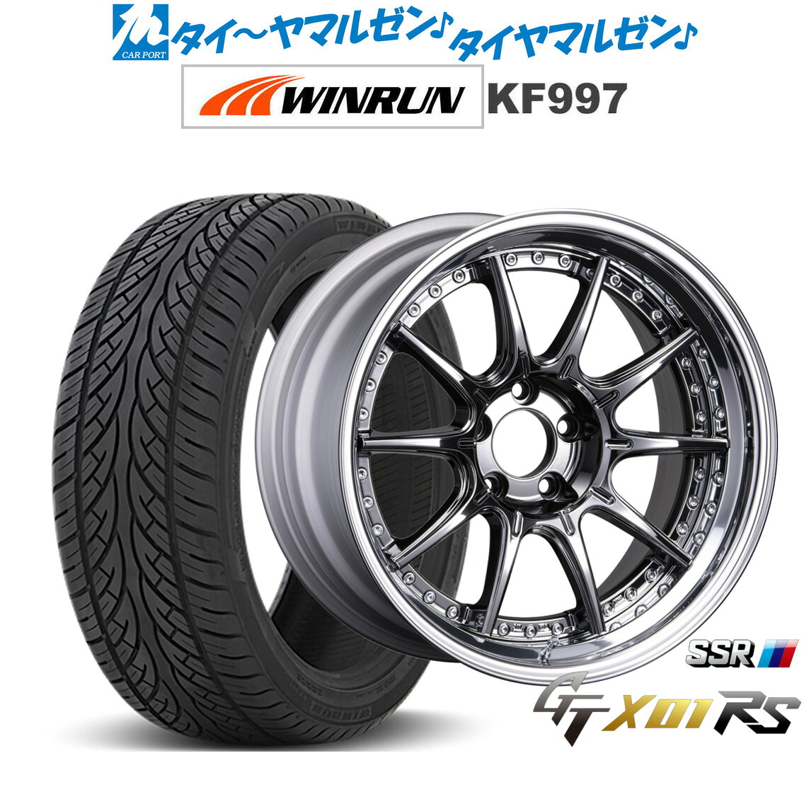 [マラソン期間]割引クーポン配布 新品 サマータイヤ ホイール4本セット タナベ SSR GT X01 RS 20インチ 8.5J WINRUN ウインラン KF997 265/50R20
