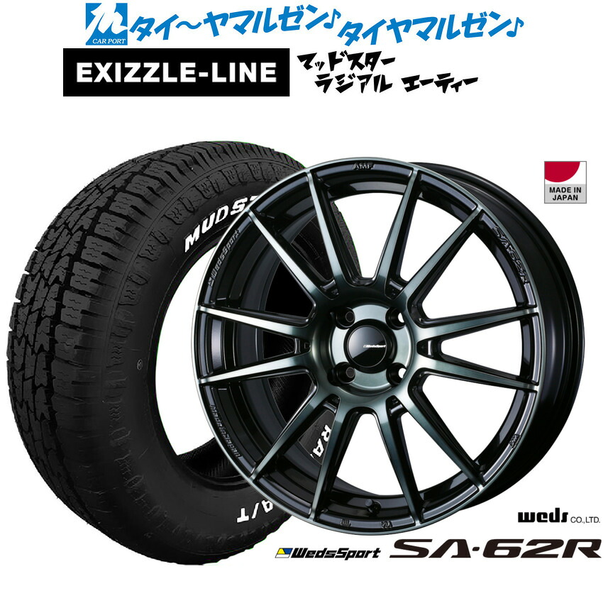 [18日]割引クーポン配布 新品 サマータイヤ ホイール4本セット ウェッズ ウェッズスポーツ SA-62R 16インチ 6.5J エクシズルライン MUDSTAR マッドスター RADIAL(ラジアル) A/T 215/65R16