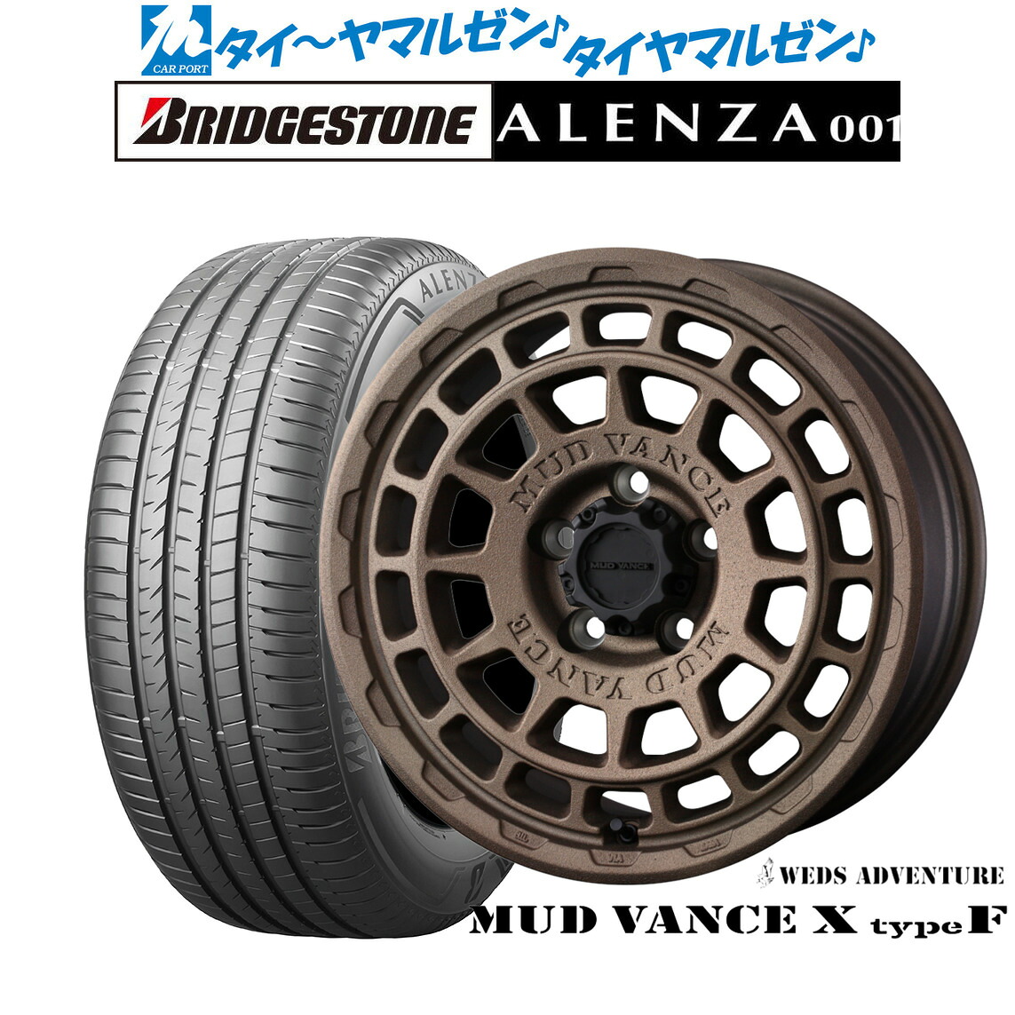 新品 サマータイヤ ホイール4本セット ウェッズ アドベンチャー マッドヴァンス X タイプF 16インチ 7.0J ブリヂストン ALENZA アレンザ 001 215/65R16