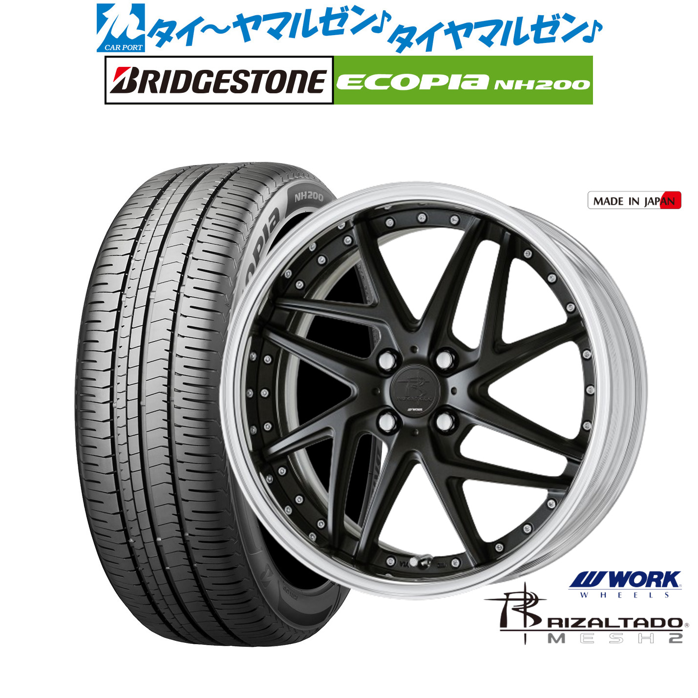 [18日]割引クーポン配布 新品 サマータイヤ ホイール4本セット ワーク リザルタード メッシュ2 17インチ 7.0J ブリヂストン ECOPIA エコピア NH200 195/60R17