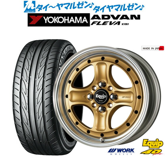 ワークエクイップ　4本セット 楽天市場】新品 サマータイヤ ホイール4本セットワーク エクイップ 40