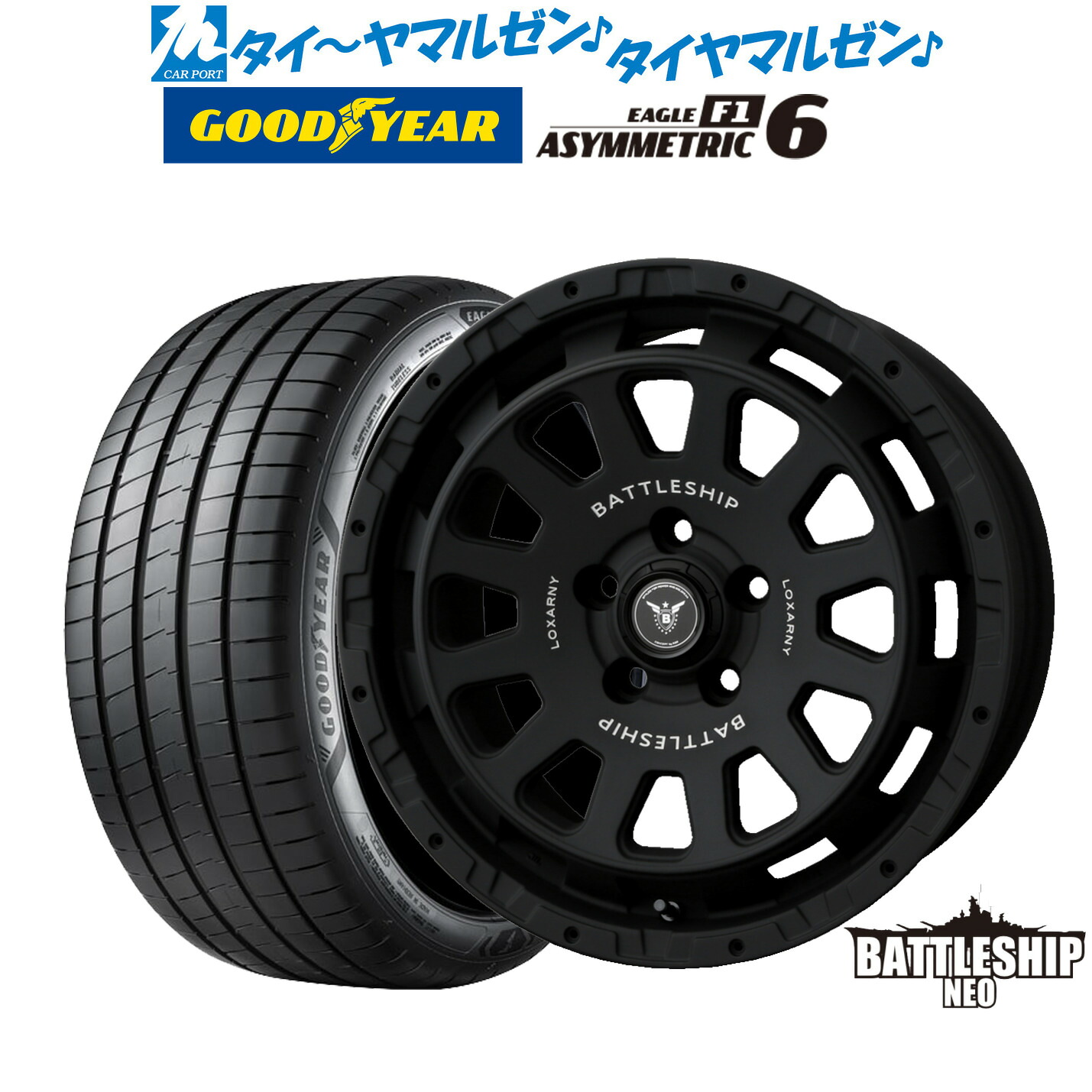 新品 サマータイヤ ホイール4本セットBADX ロクサーニ バトルシップ NEO(ネオ)17インチ 7.5Jグッドイヤー イーグル F1 アシメトリック6225/45R17｜カーポートマルゼン 店