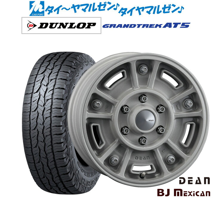 [18日]割引クーポン配布 新品 サマータイヤ ホイール4本セット クリムソン ディーン BJ メキシカン 16インチ 6.5J ダンロップ GRANDTREK グラントレック AT5 215/65R16