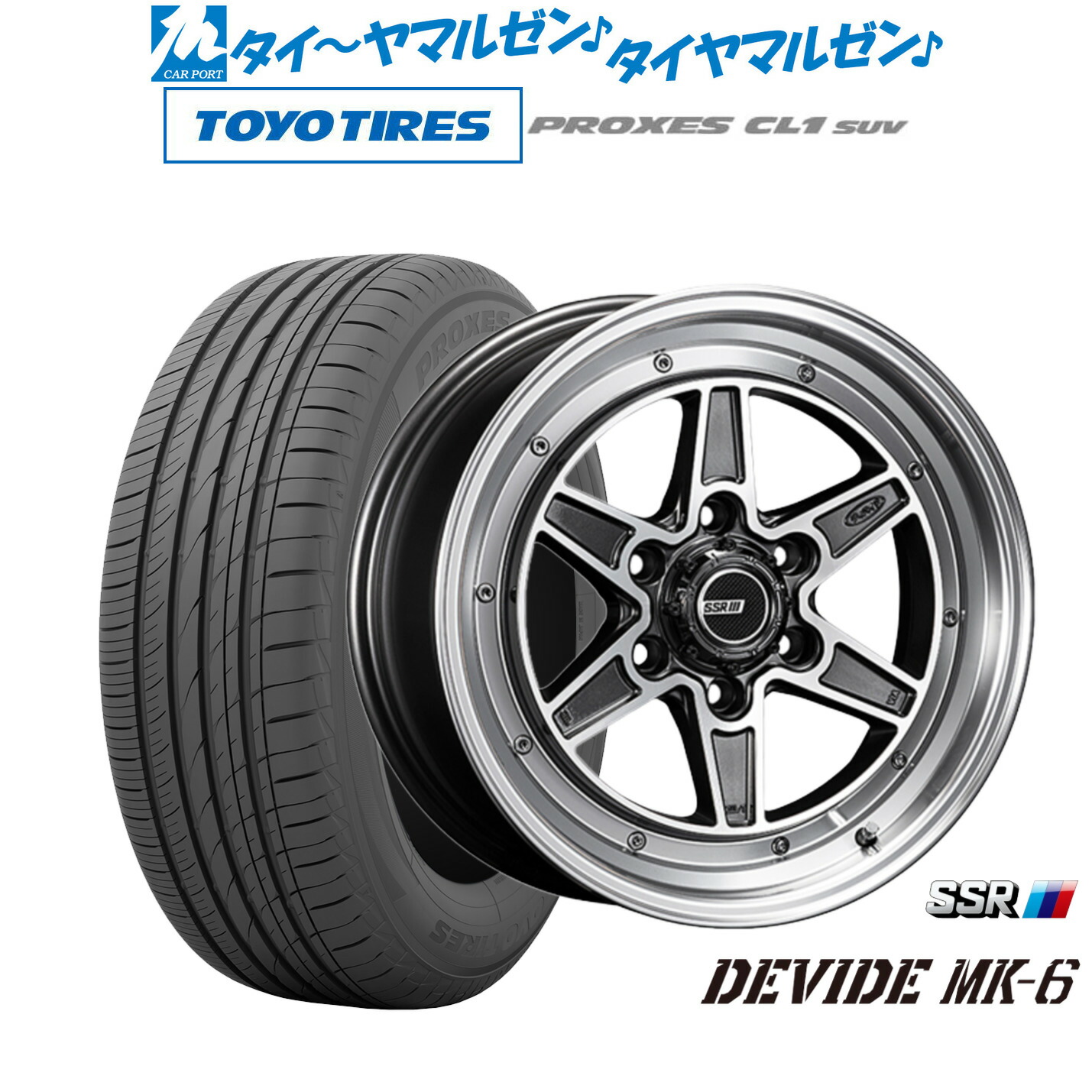 新品 サマータイヤ ホイール4本セット タナベ SSR ディバイド MK-6 18インチ 8.0J トーヨータイヤ プロクセス PROXES CL1 SUV 215/55R18 108,750円