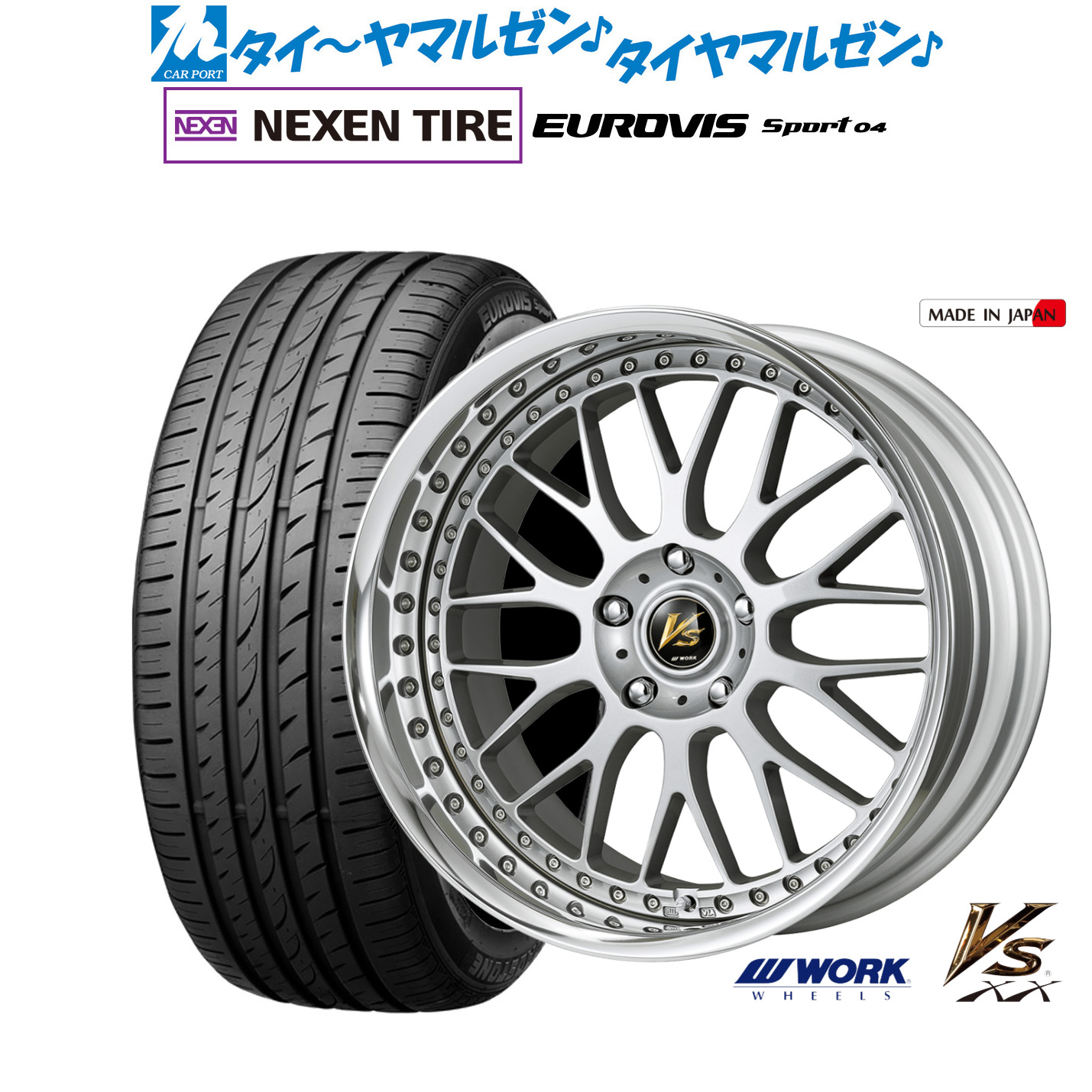 [18日]割引クーポン配布 新品 サマータイヤ ホイール4本セット ワーク VS XX 18インチ 7.5J NEXEN ネクセン ロードストーン ユーロビズ Sport 04 225/50R18