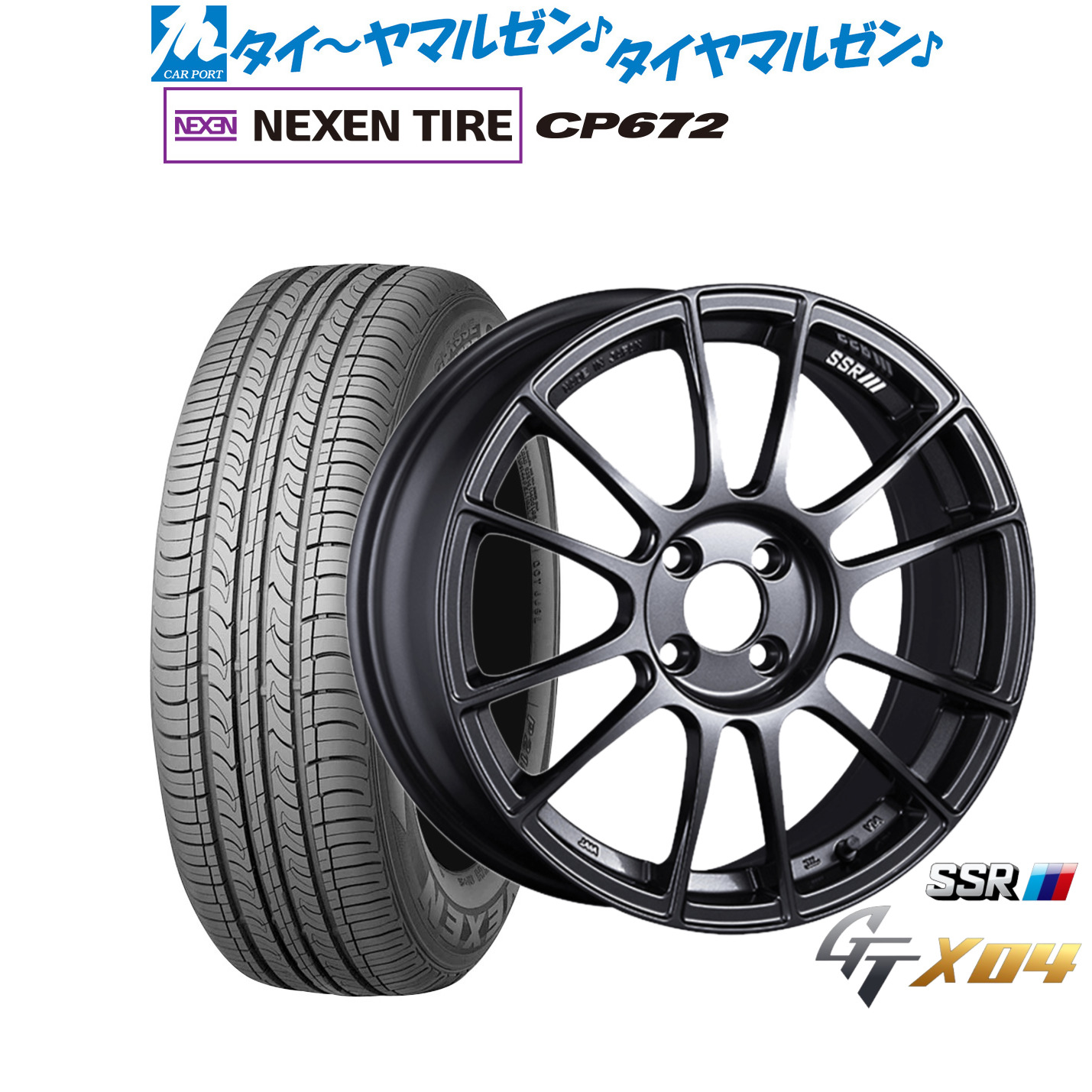 新品 サマータイヤ ホイール4本セット タナベ SSR GT X04 16インチ 6.5J NEXEN ネクセン CP672 195/55R16
