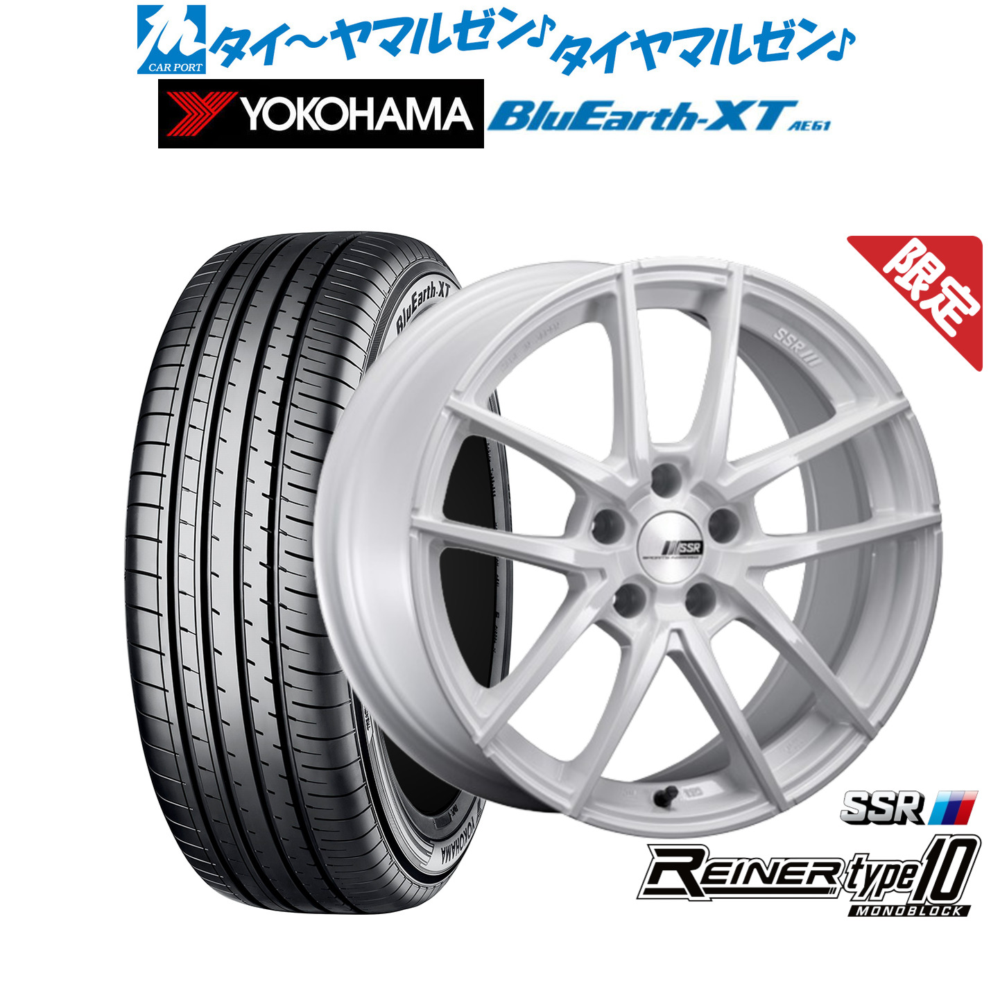 新品 サマータイヤ ホイール4本セットタナベ SSR ライナー タイプ10 モノブロック18インチ 7.5Jヨコハマ BluEarth ブルーアース XT (AE61)225/50R18|カーポートマルゼン 店