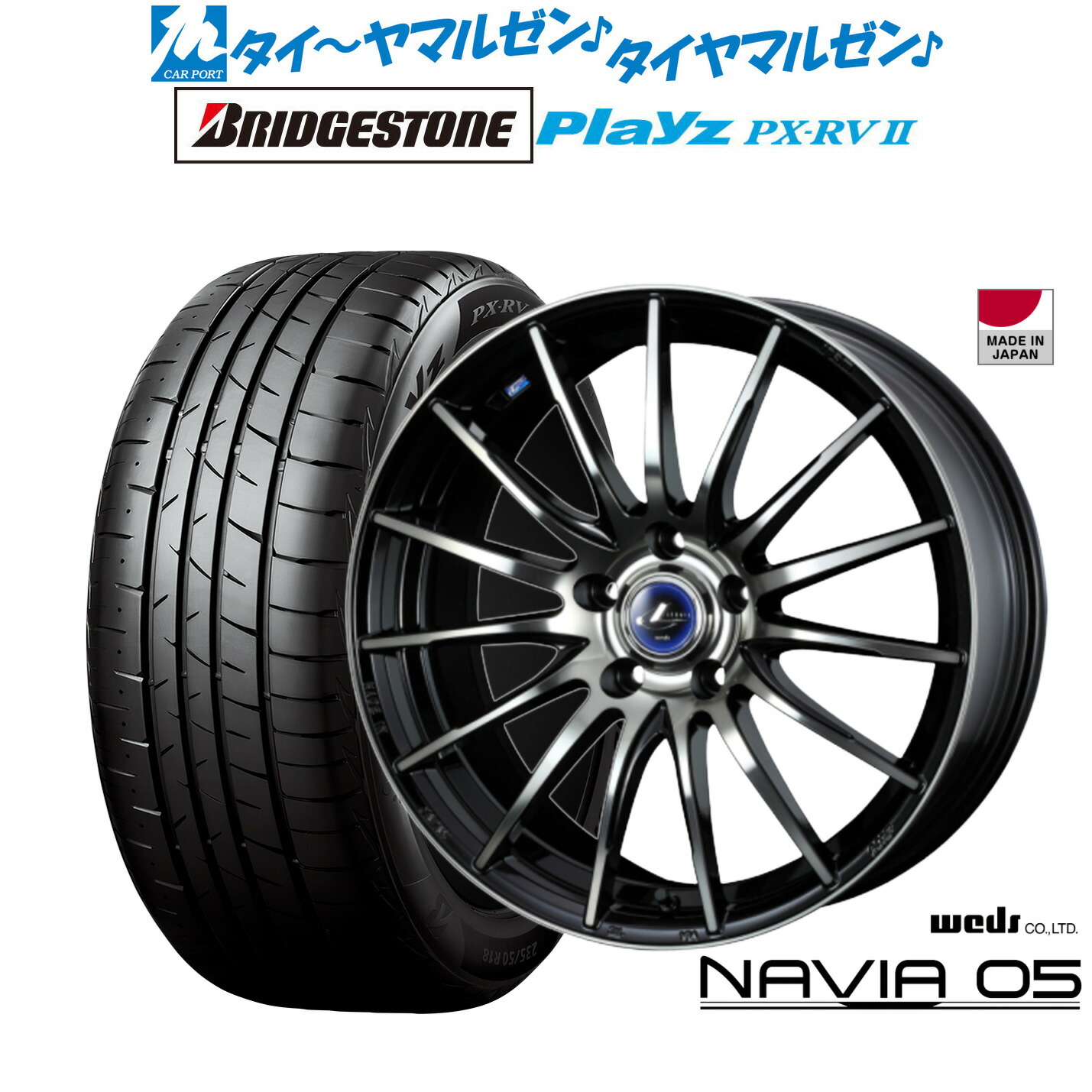 [ﾏﾗｿﾝ期間]P最大42倍&ｸｰﾎﾟﾝ配布 新品 サマータイヤ ホイール4本セット ウェッズ レオニス ナヴィア05 17インチ 7.0J ブリヂストン PLAYZ プレイズ PX-RVII 205/50R17 101,000円