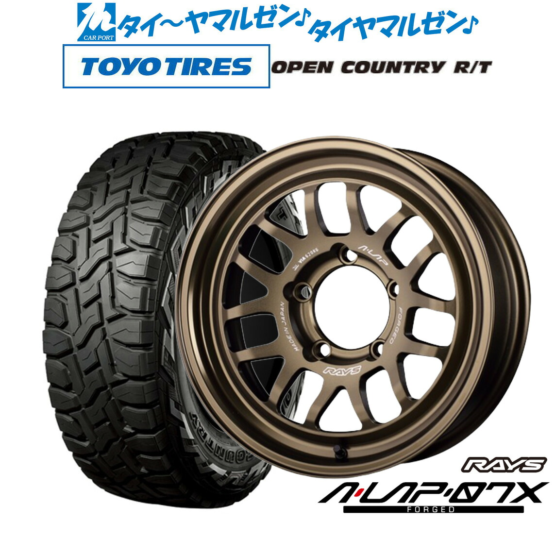 [18日]割引クーポン配布 新品 オフロードタイヤ ホイール4本セット レイズ A･LAP A・LAP-07X 16インチ 5.5J トーヨータイヤ OPEN COUNTRY オープンカントリー RT 215/70R16