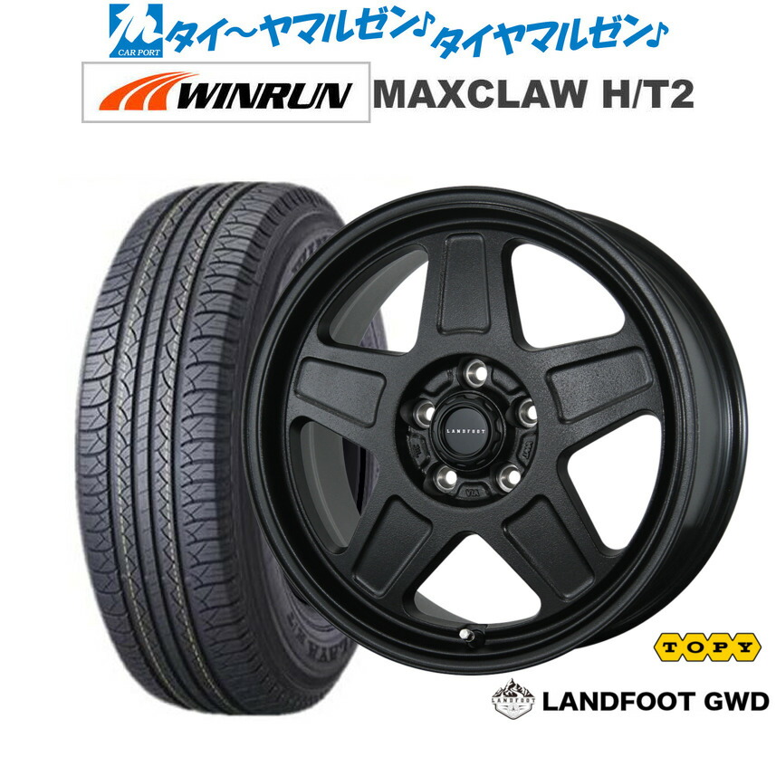 最大10万P当たる！大抽選開催中 新品 サマータイヤ ホイール4本セット トピー ランドフット GWD 17インチ 7.0J WINRUN ウインラン MAXCLAW H/T 2 225/65R17