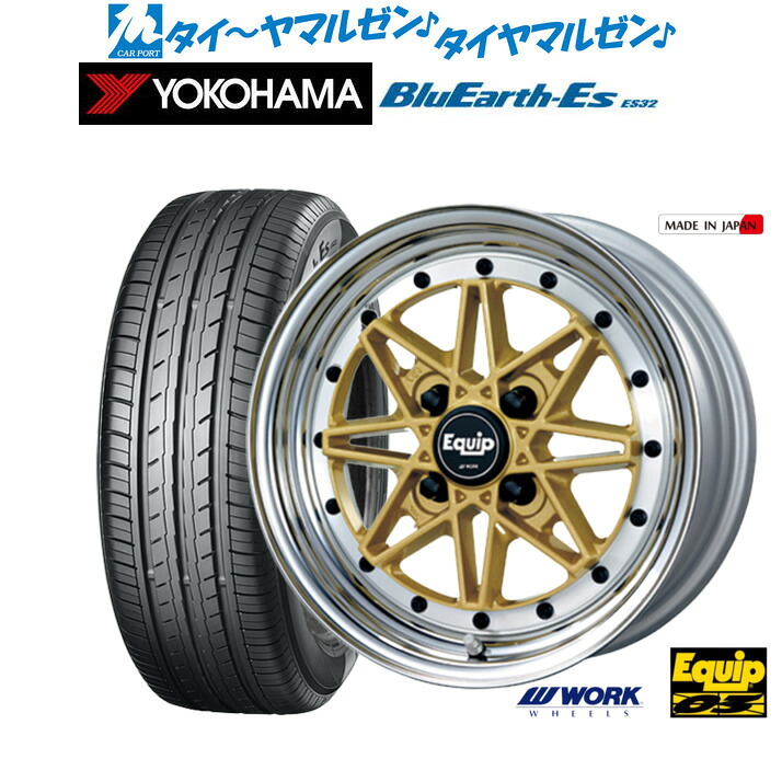 新品 サマータイヤ ホイール4本セットワーク エクイップ 0315インチ 5.0Jヨコハマ BluEarth-ES ブルーアースイーエス ES32165/60R15|カーポートマルゼン 店